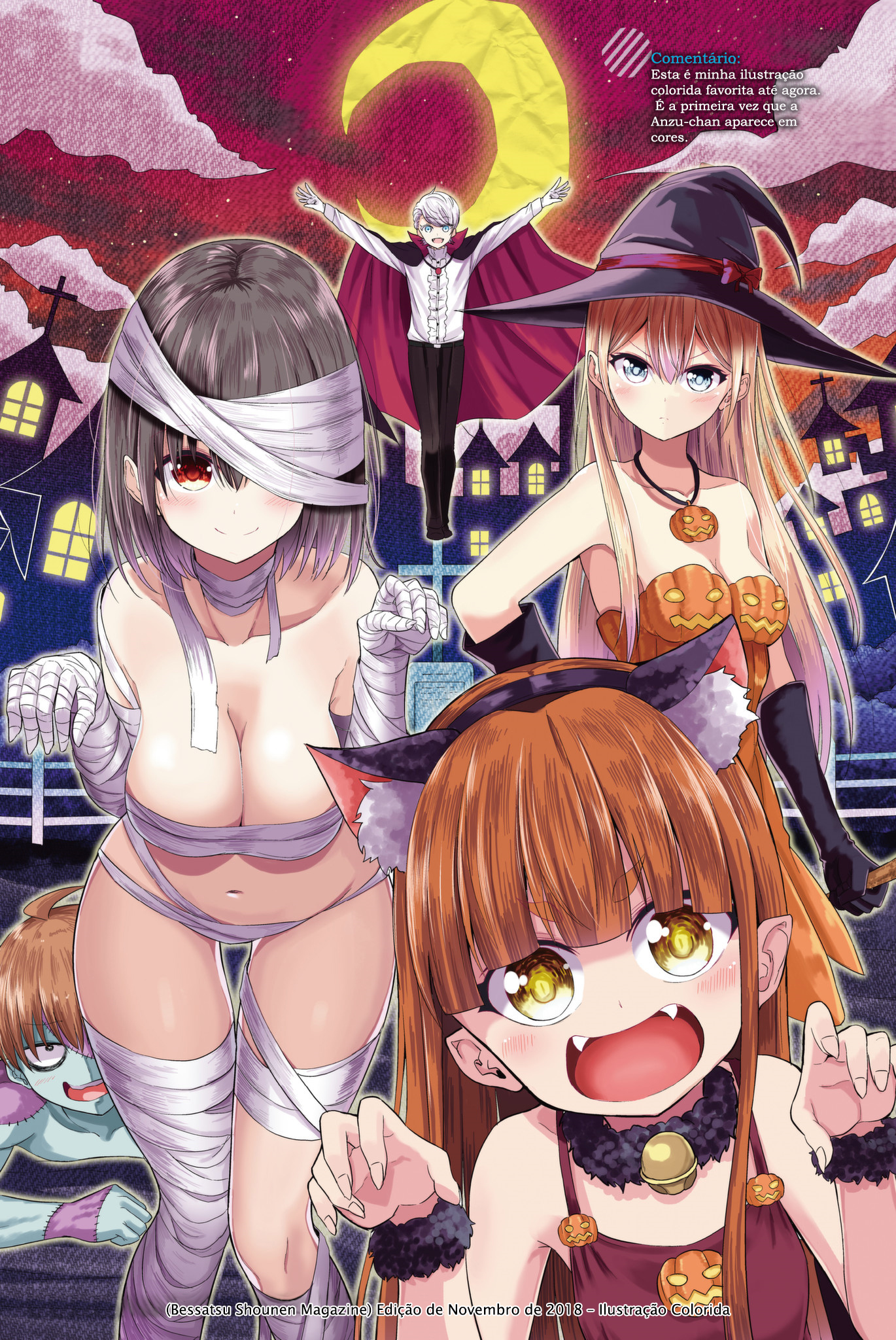 Sekai ka Kanojo ka Erabenai Capítulo 1