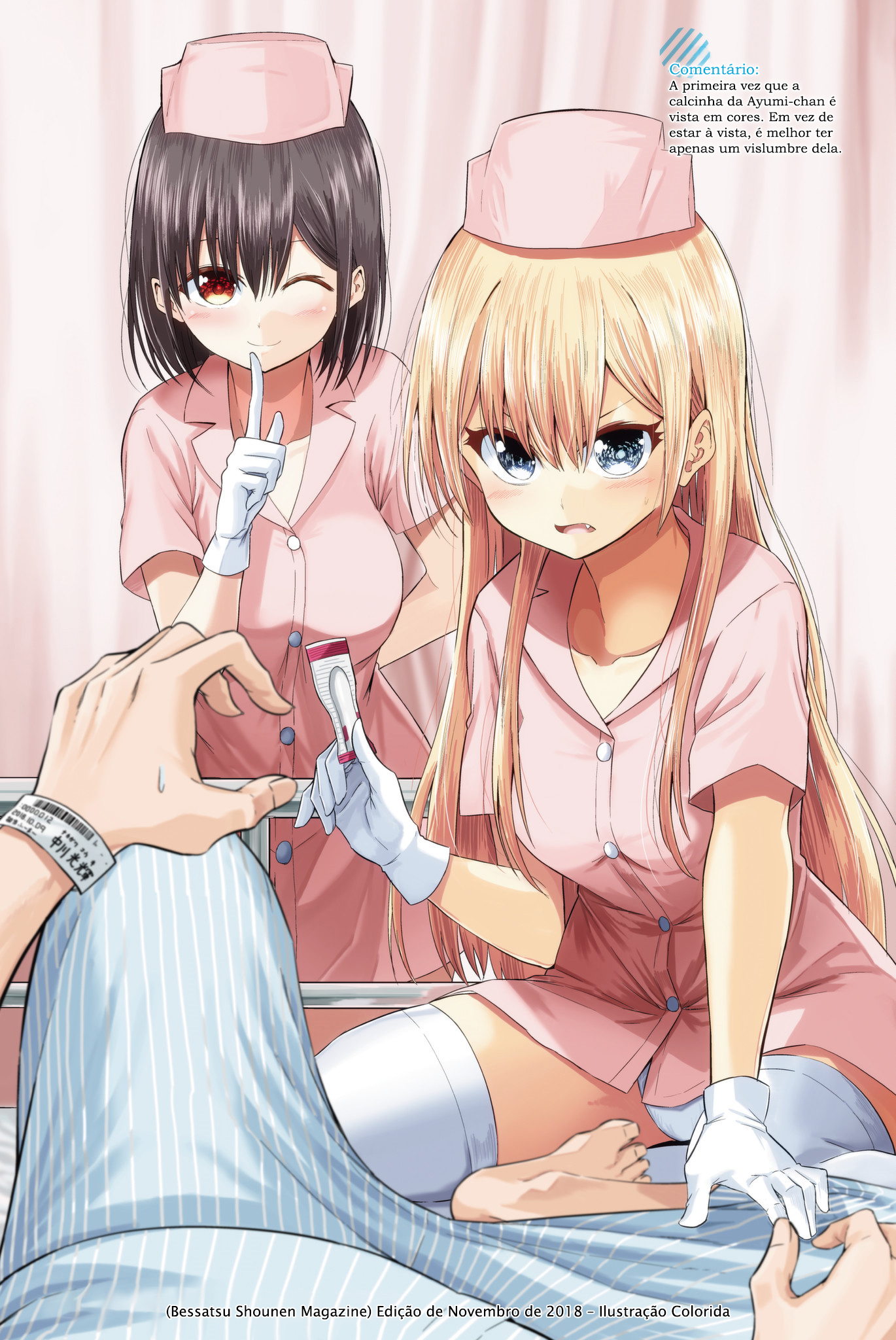 Sekai ka Kanojo ka Erabenai Capítulo 1