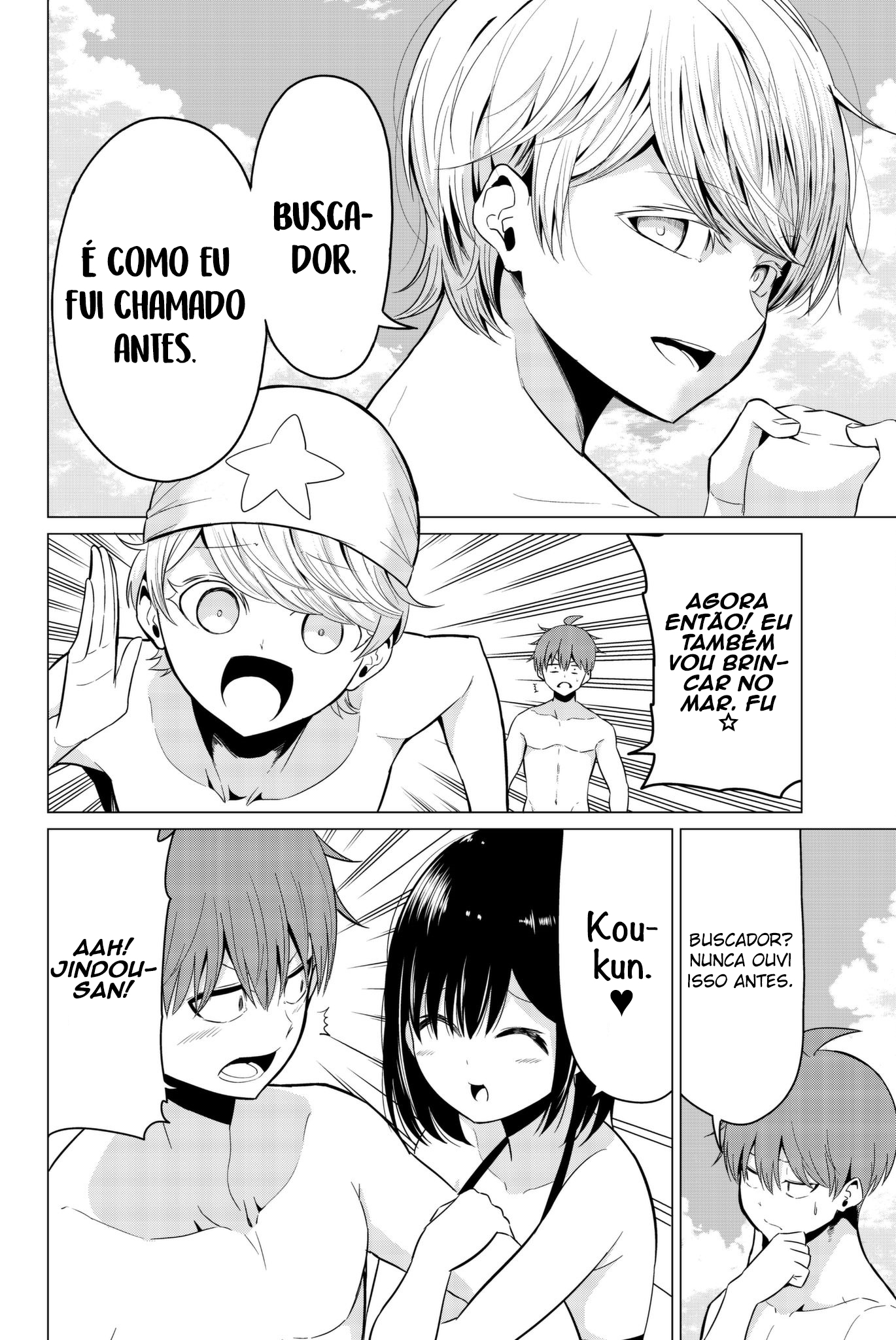 Sekai ka Kanojo ka Erabenai Capítulo 1