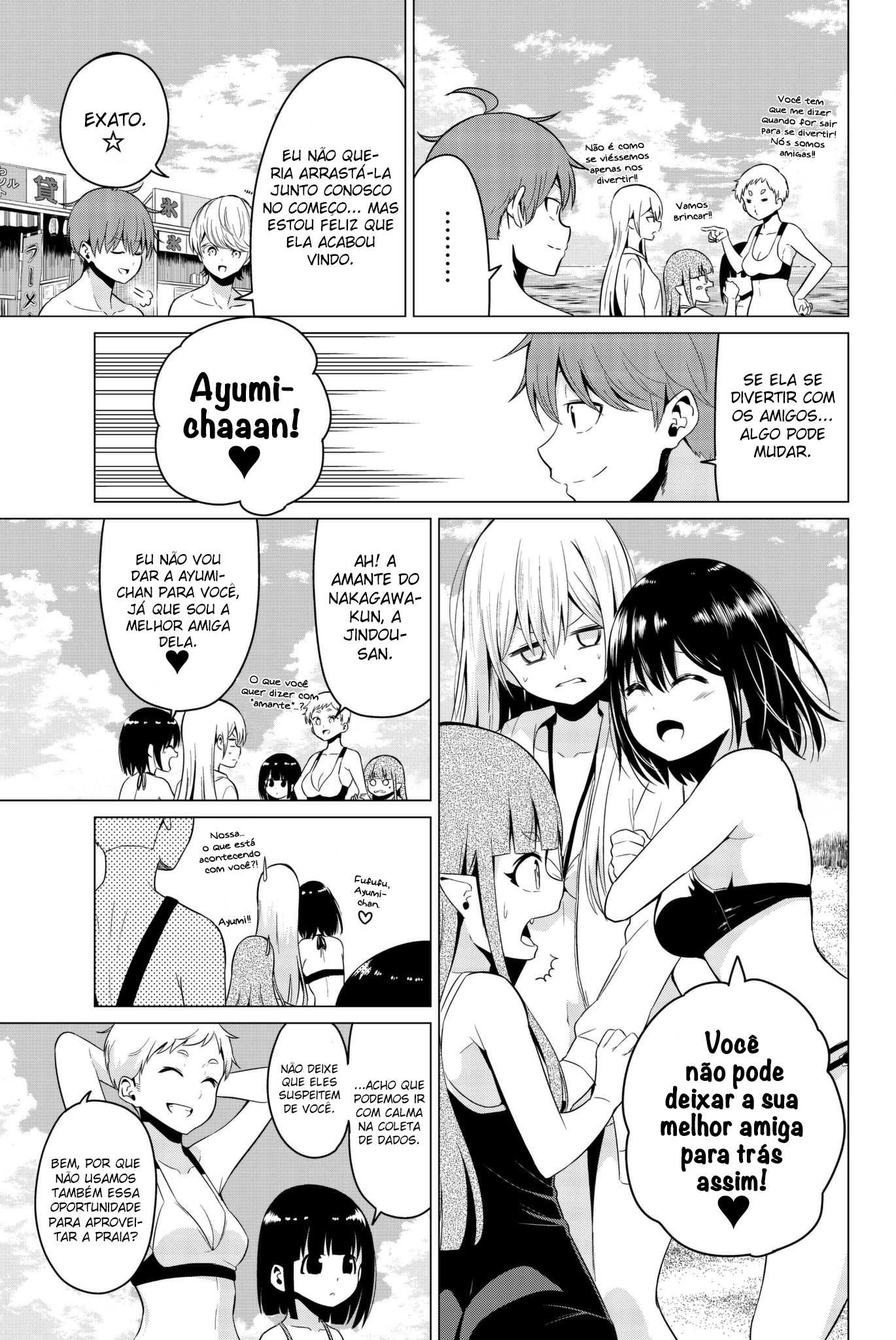 Sekai ka Kanojo ka Erabenai Capítulo 1