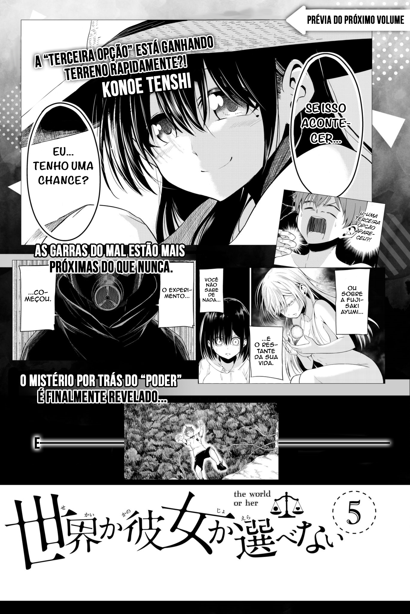 Sekai ka Kanojo ka Erabenai Capítulo 1