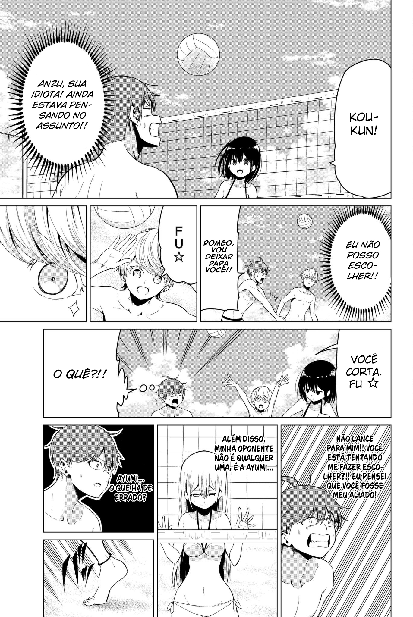 Sekai ka Kanojo ka Erabenai Capítulo 1