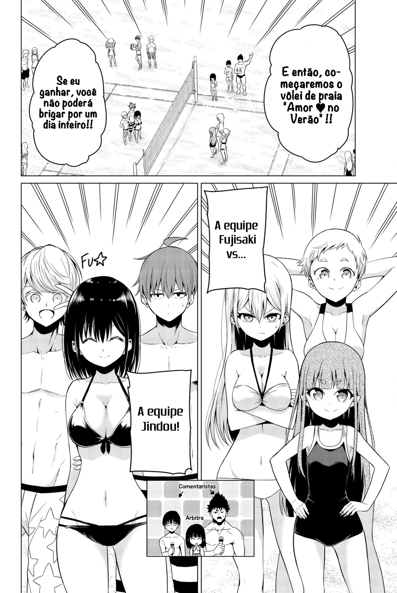 Sekai ka Kanojo ka Erabenai Capítulo 1