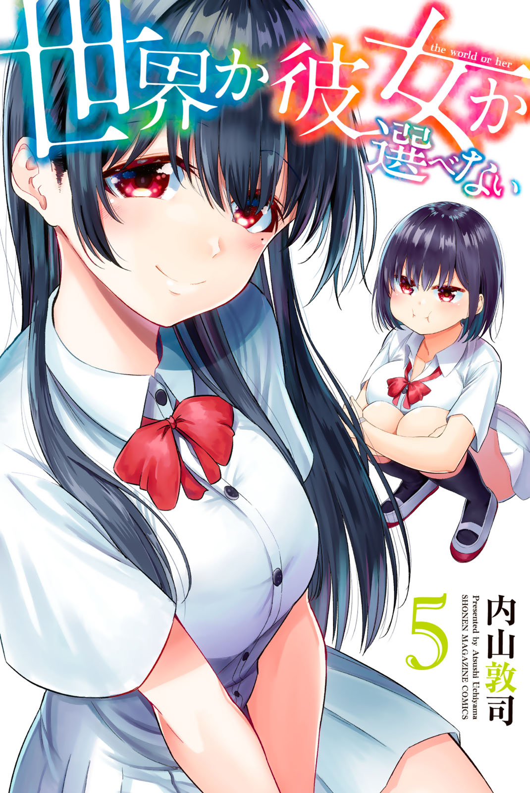 Sekai ka Kanojo ka Erabenai Capítulo 1