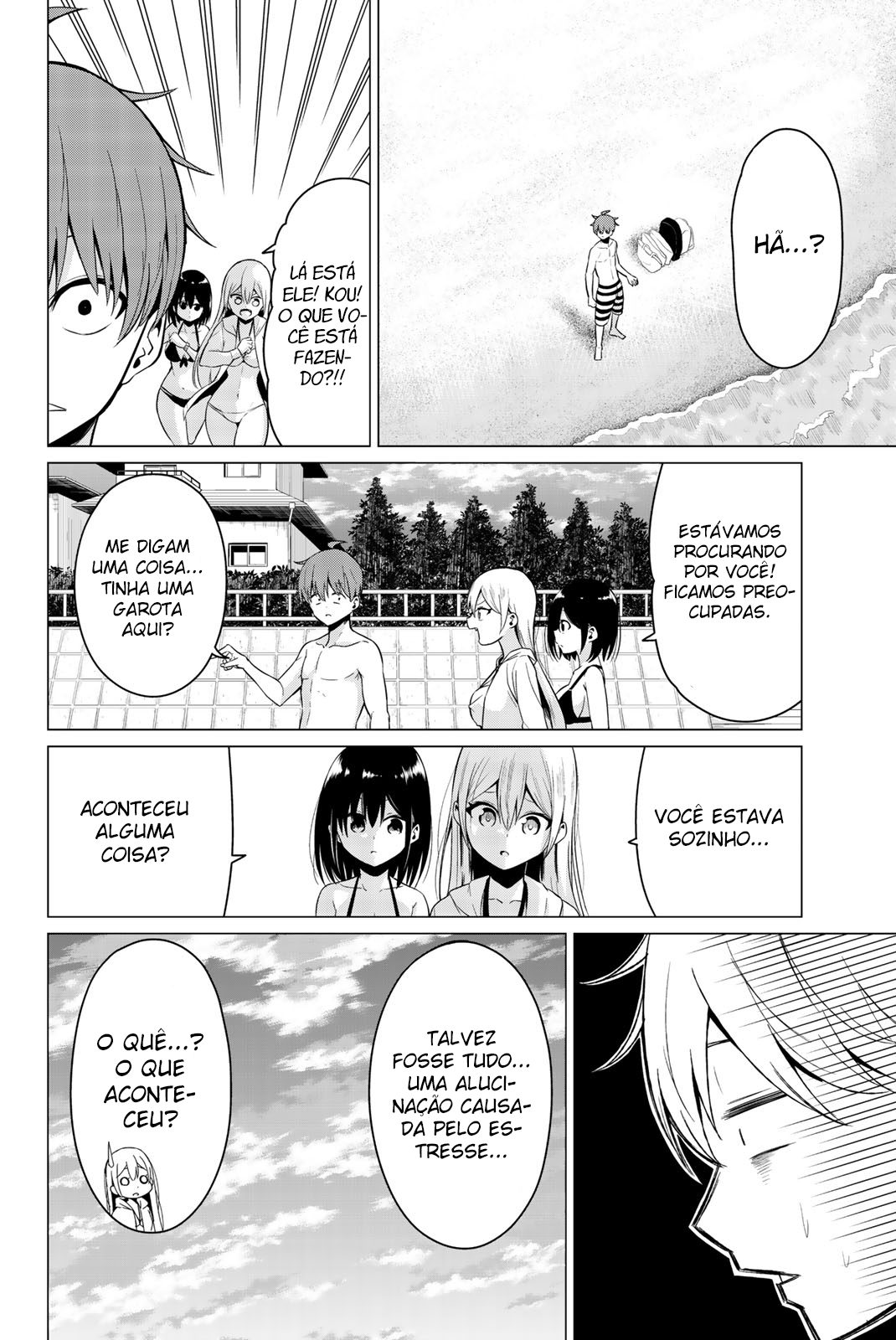 Sekai ka Kanojo ka Erabenai Capítulo 1