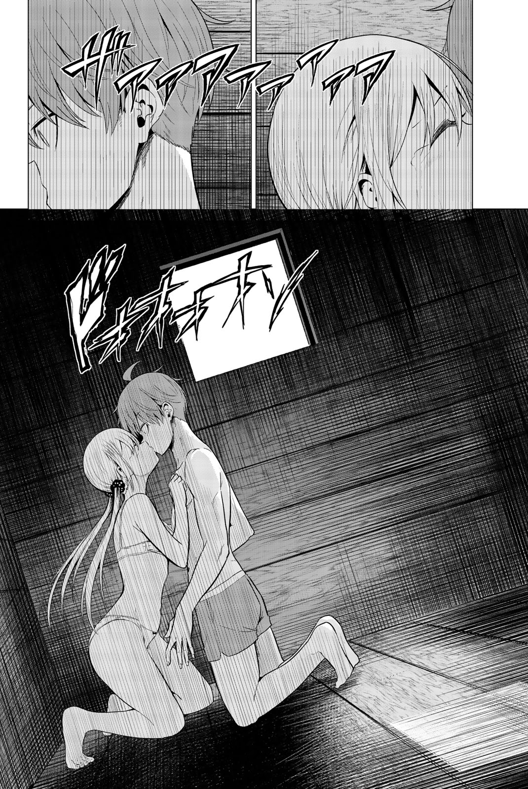 Sekai ka Kanojo ka Erabenai Capítulo 1