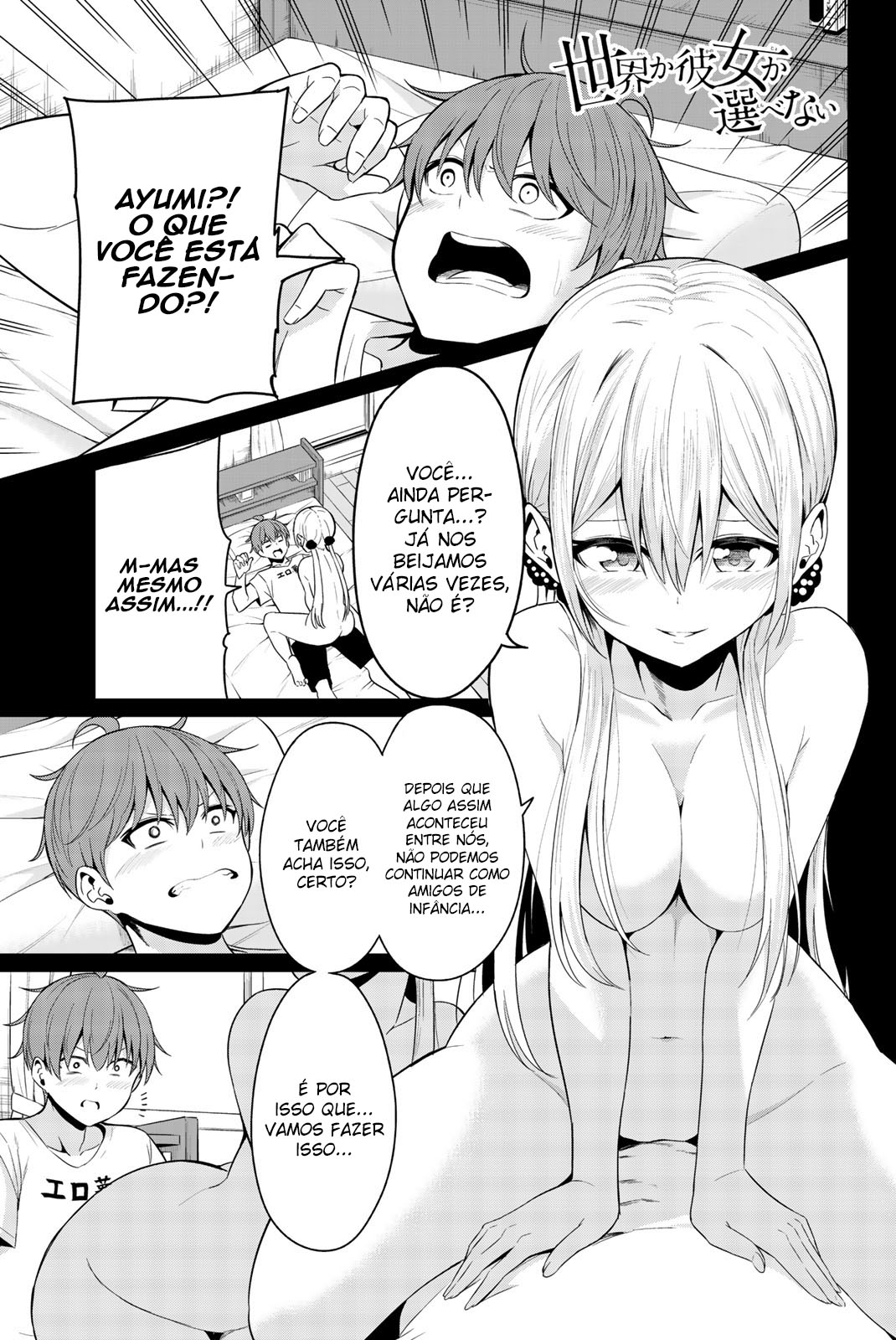 Sekai ka Kanojo ka Erabenai Capítulo 1