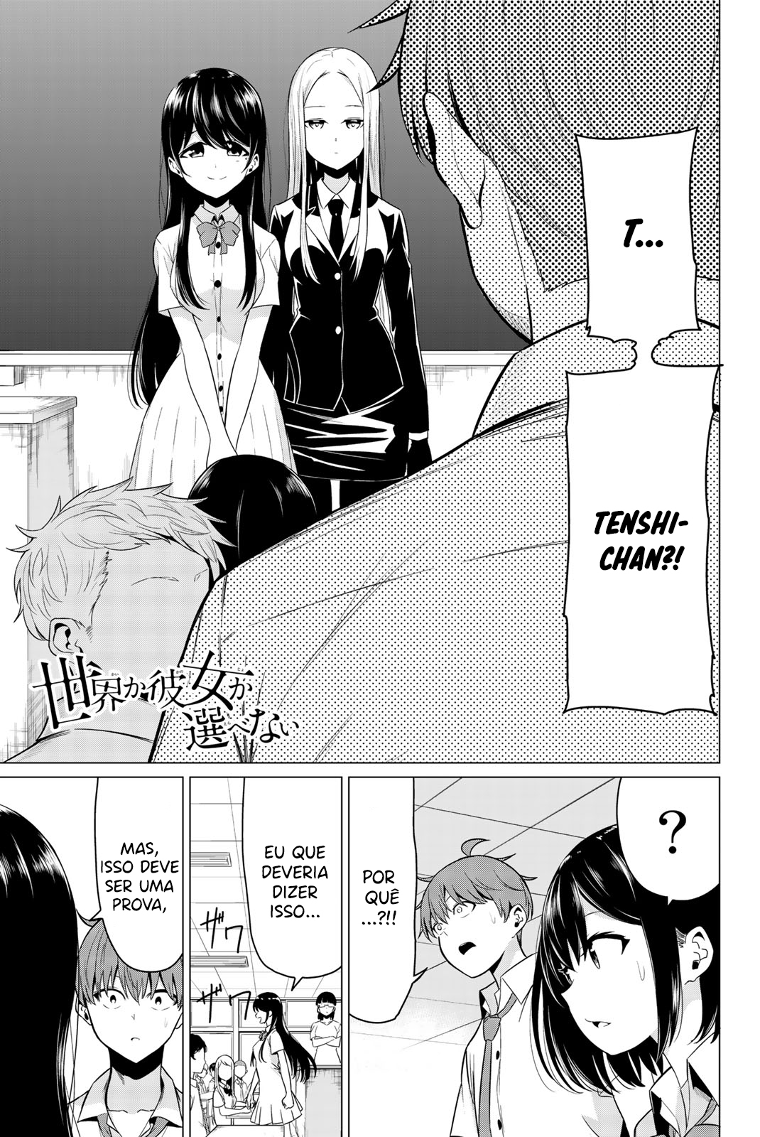 Sekai ka Kanojo ka Erabenai Capítulo 1