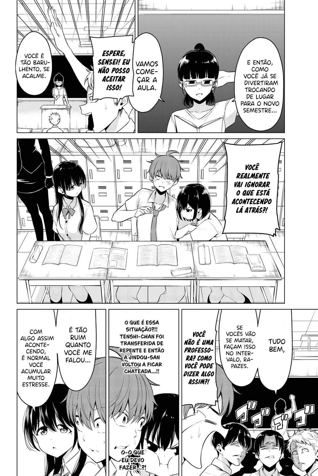 Sekai ka Kanojo ka Erabenai Capítulo 1