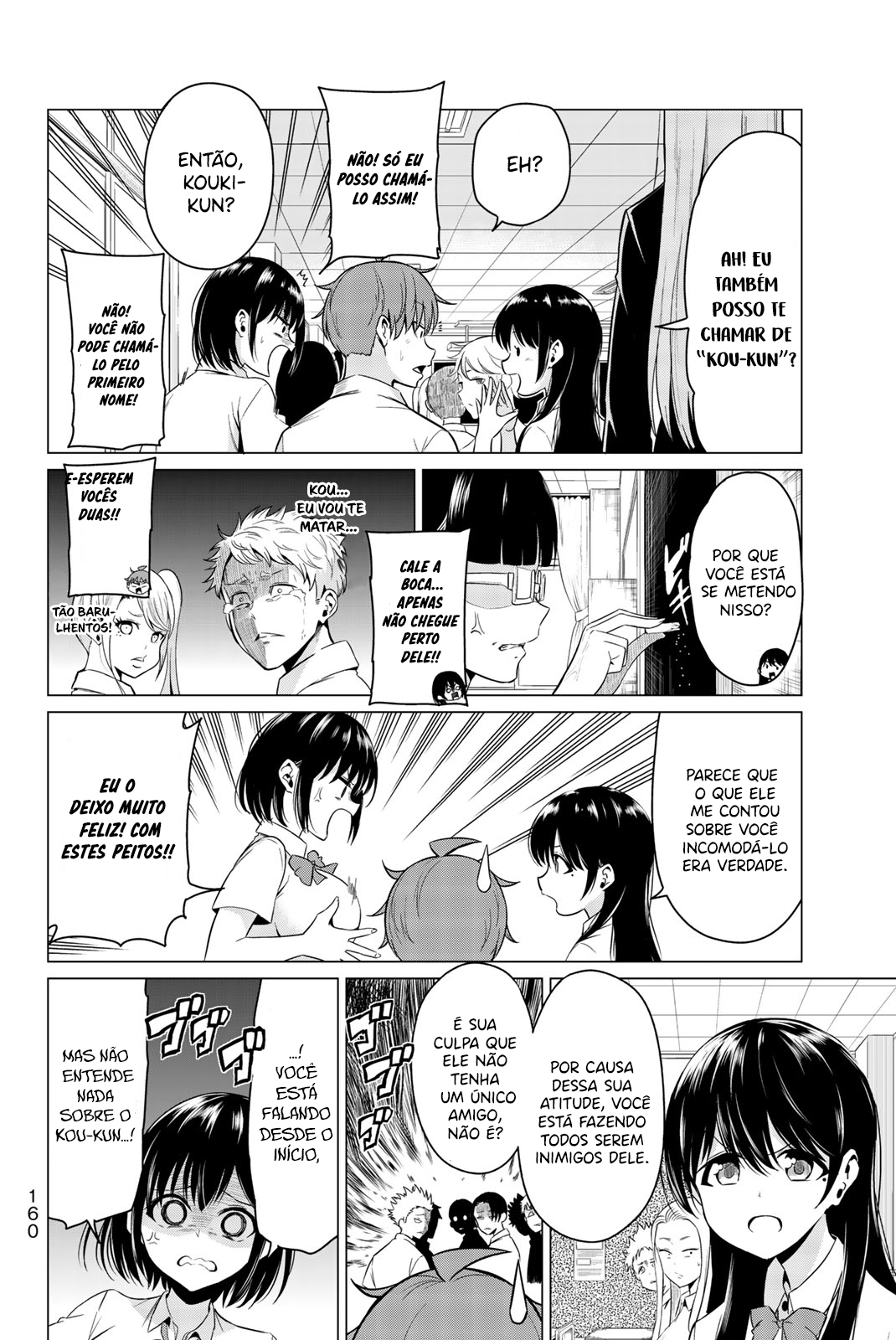 Sekai ka Kanojo ka Erabenai Capítulo 1