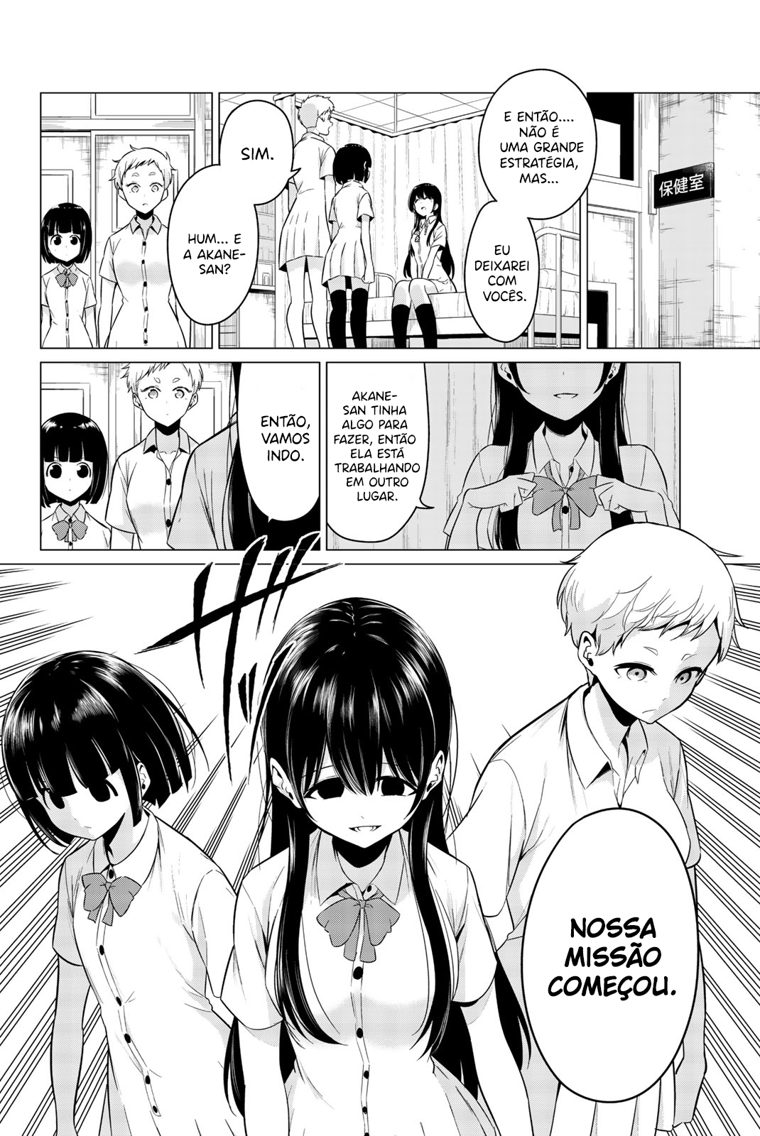 Sekai ka Kanojo ka Erabenai Capítulo 1