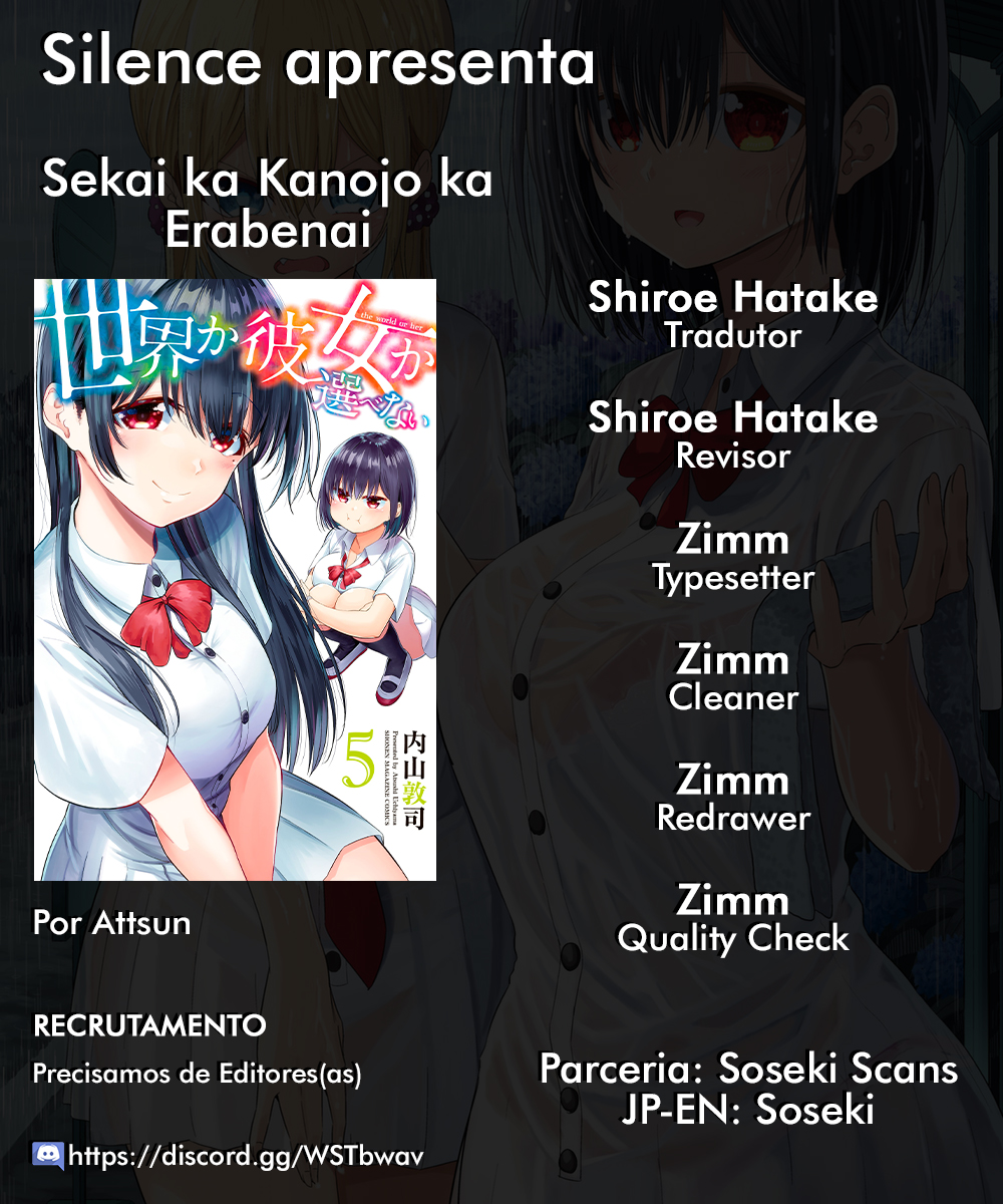 Sekai ka Kanojo ka Erabenai Capítulo 1