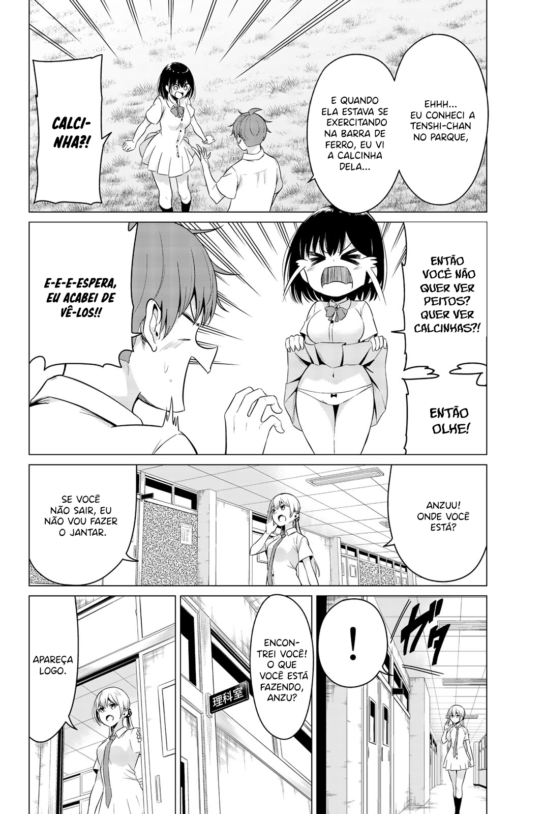 Sekai ka Kanojo ka Erabenai Capítulo 1