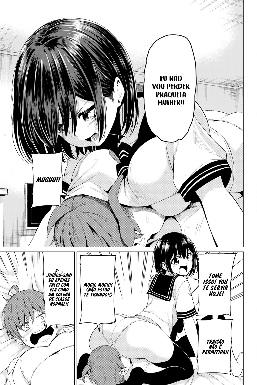 Sekai ka Kanojo ka Erabenai Capítulo 1