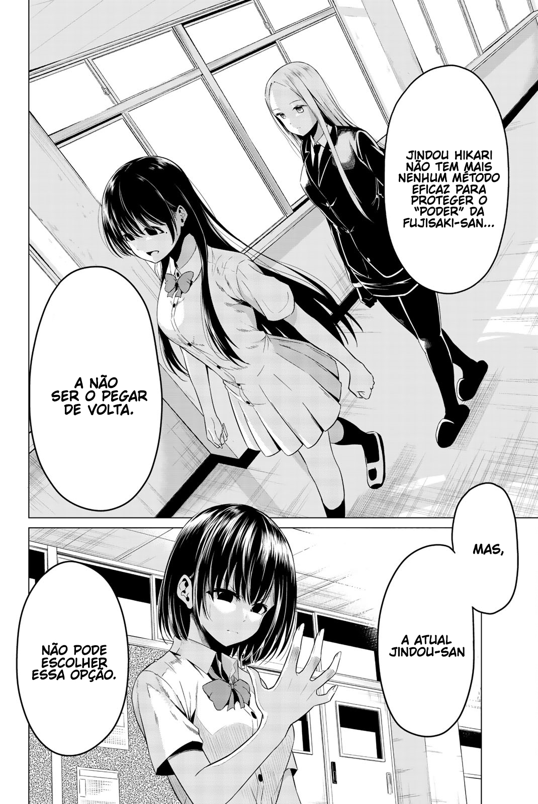 Sekai ka Kanojo ka Erabenai Capítulo 1