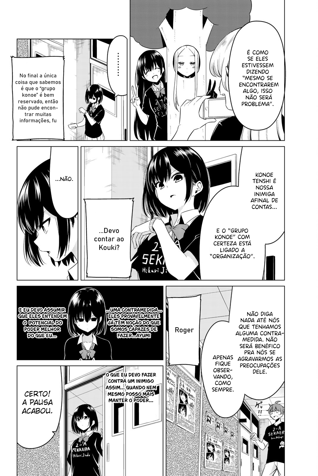 Sekai ka Kanojo ka Erabenai Capítulo 1