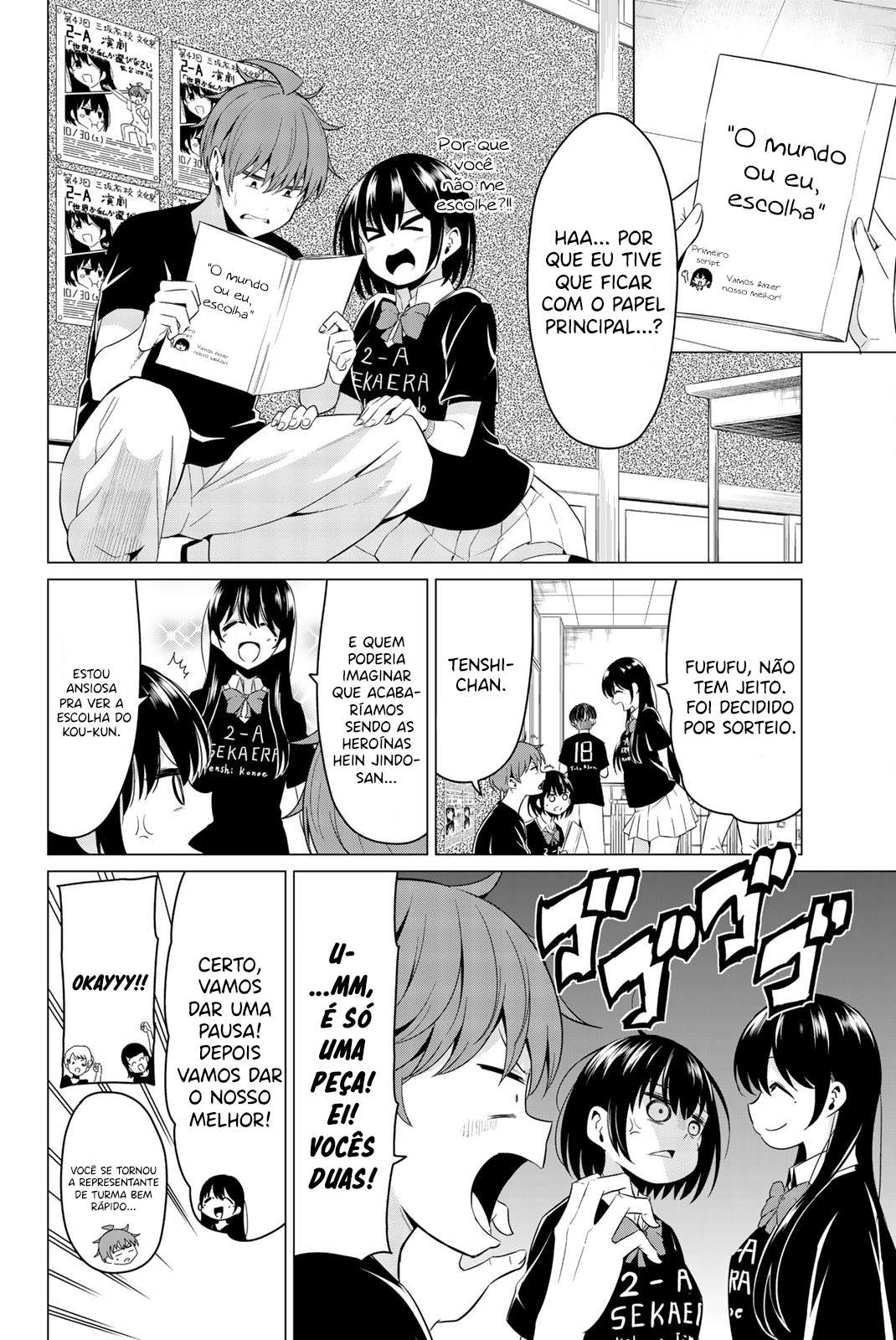 Sekai ka Kanojo ka Erabenai Capítulo 1