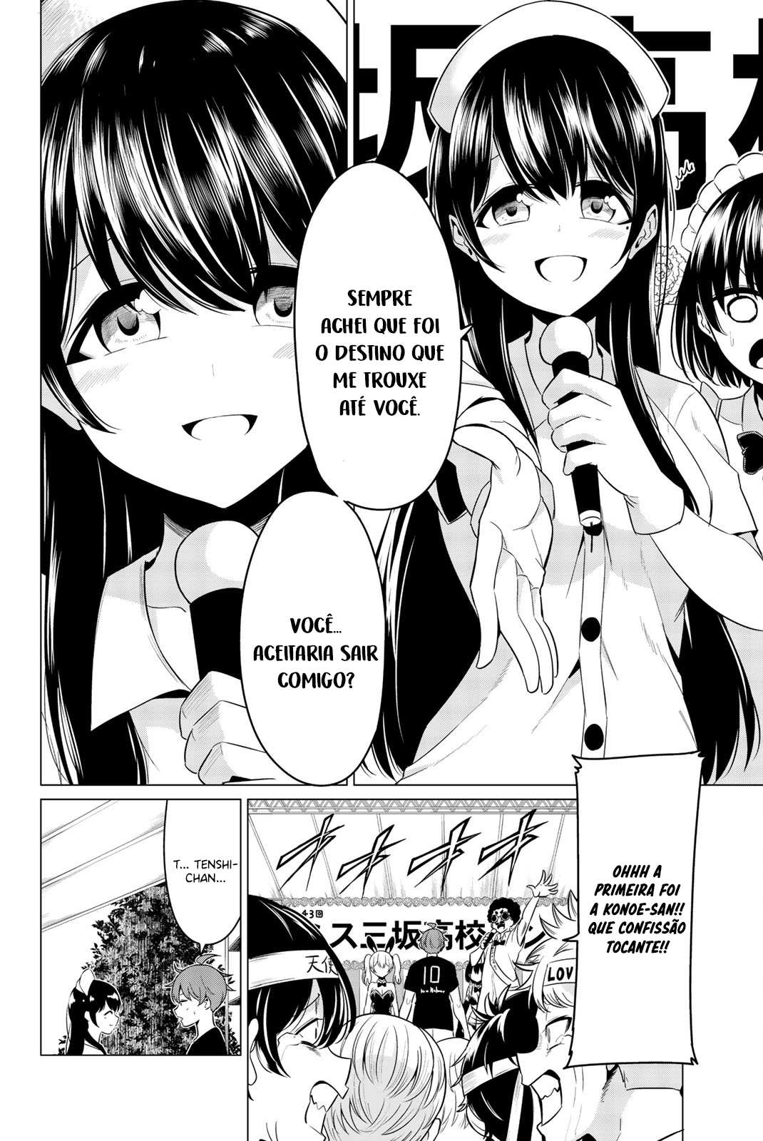 Sekai ka Kanojo ka Erabenai Capítulo 1