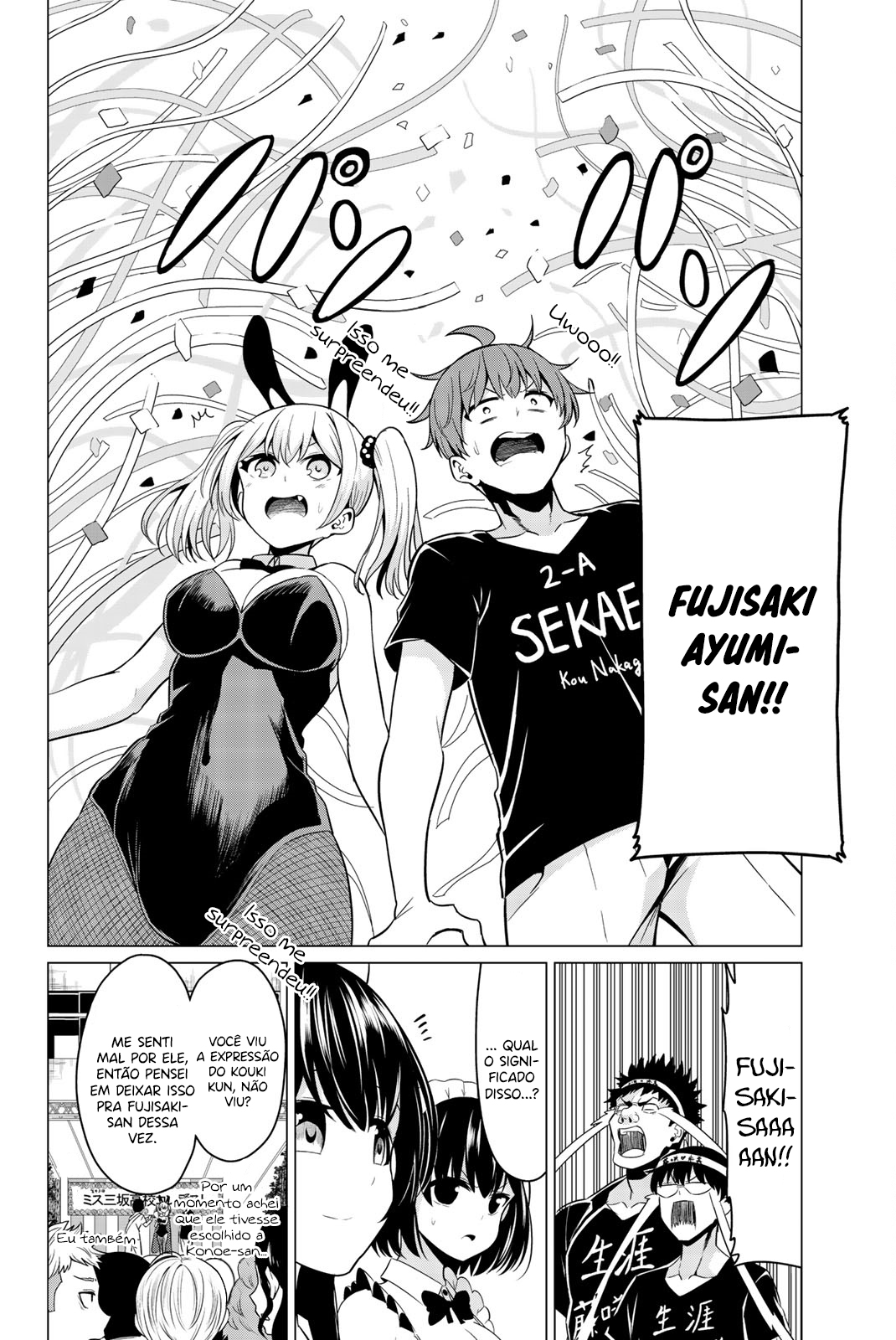 Sekai ka Kanojo ka Erabenai Capítulo 1