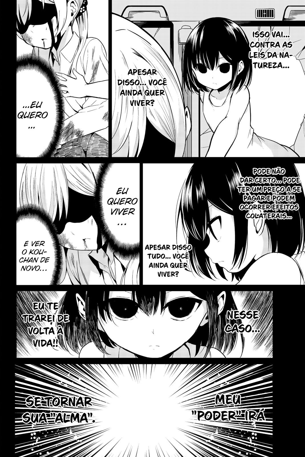 Sekai ka Kanojo ka Erabenai Capítulo 1