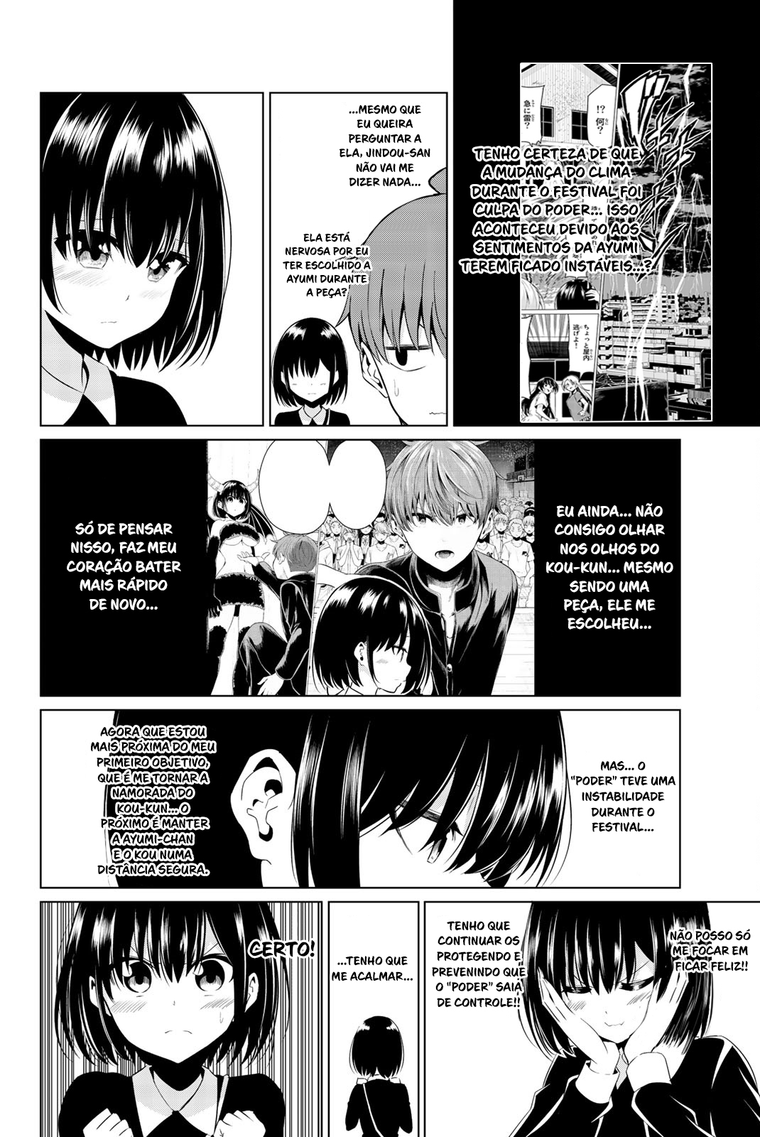 Sekai ka Kanojo ka Erabenai Capítulo 1