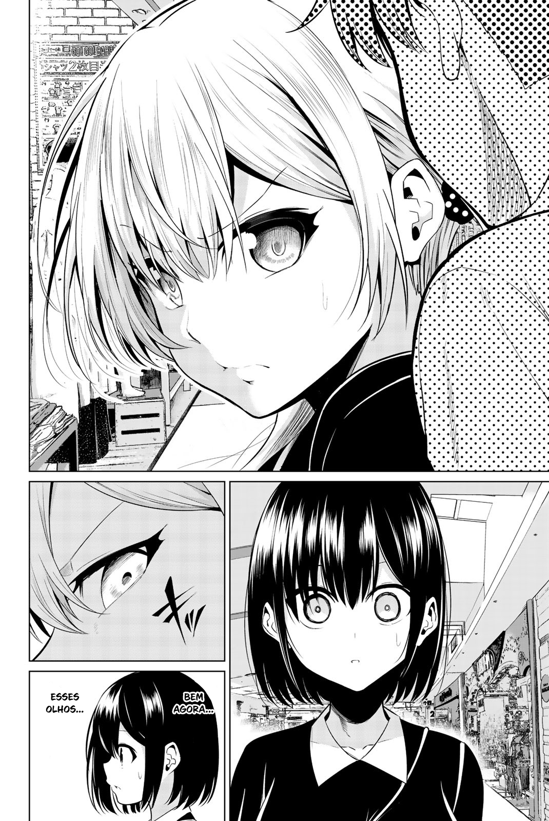 Sekai ka Kanojo ka Erabenai Capítulo 1