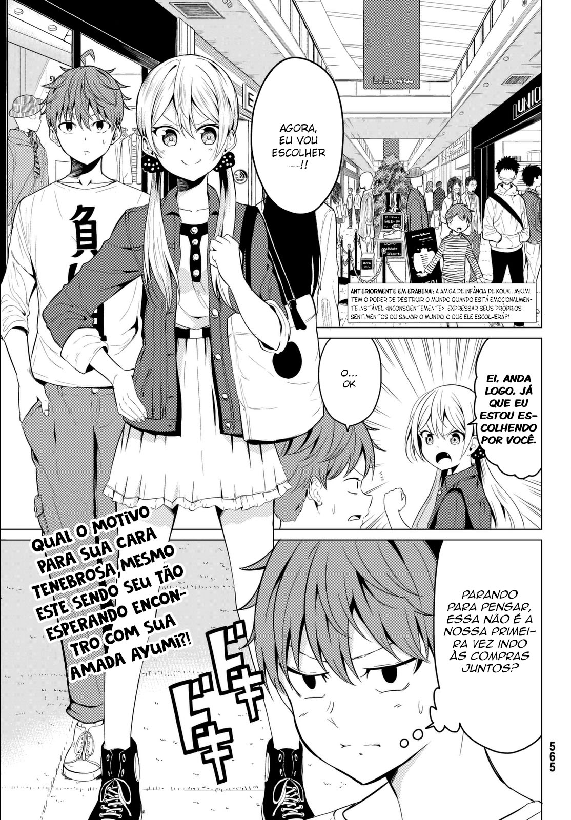 Sekai ka Kanojo ka Erabenai Capítulo 1