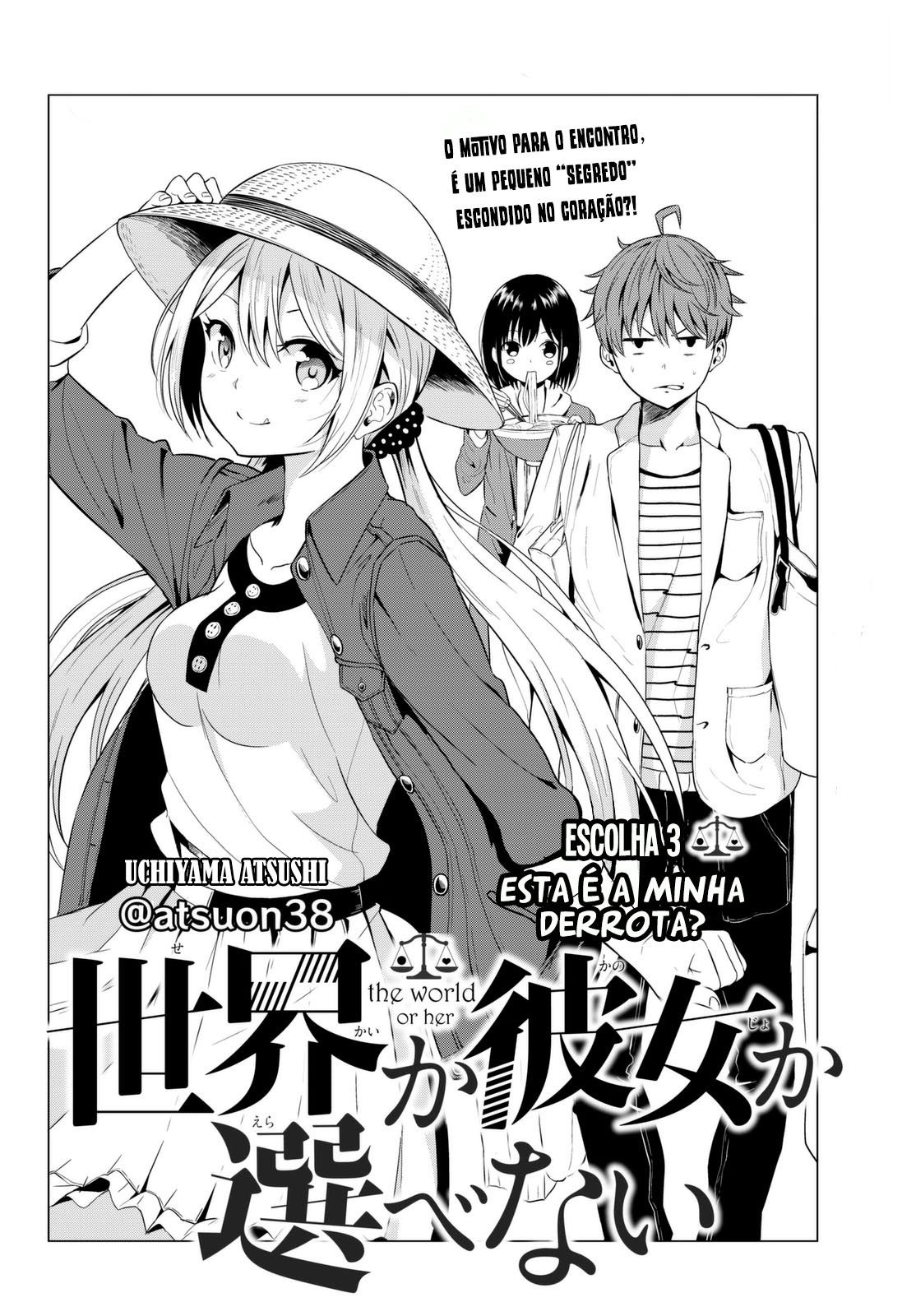 Sekai ka Kanojo ka Erabenai Capítulo 1
