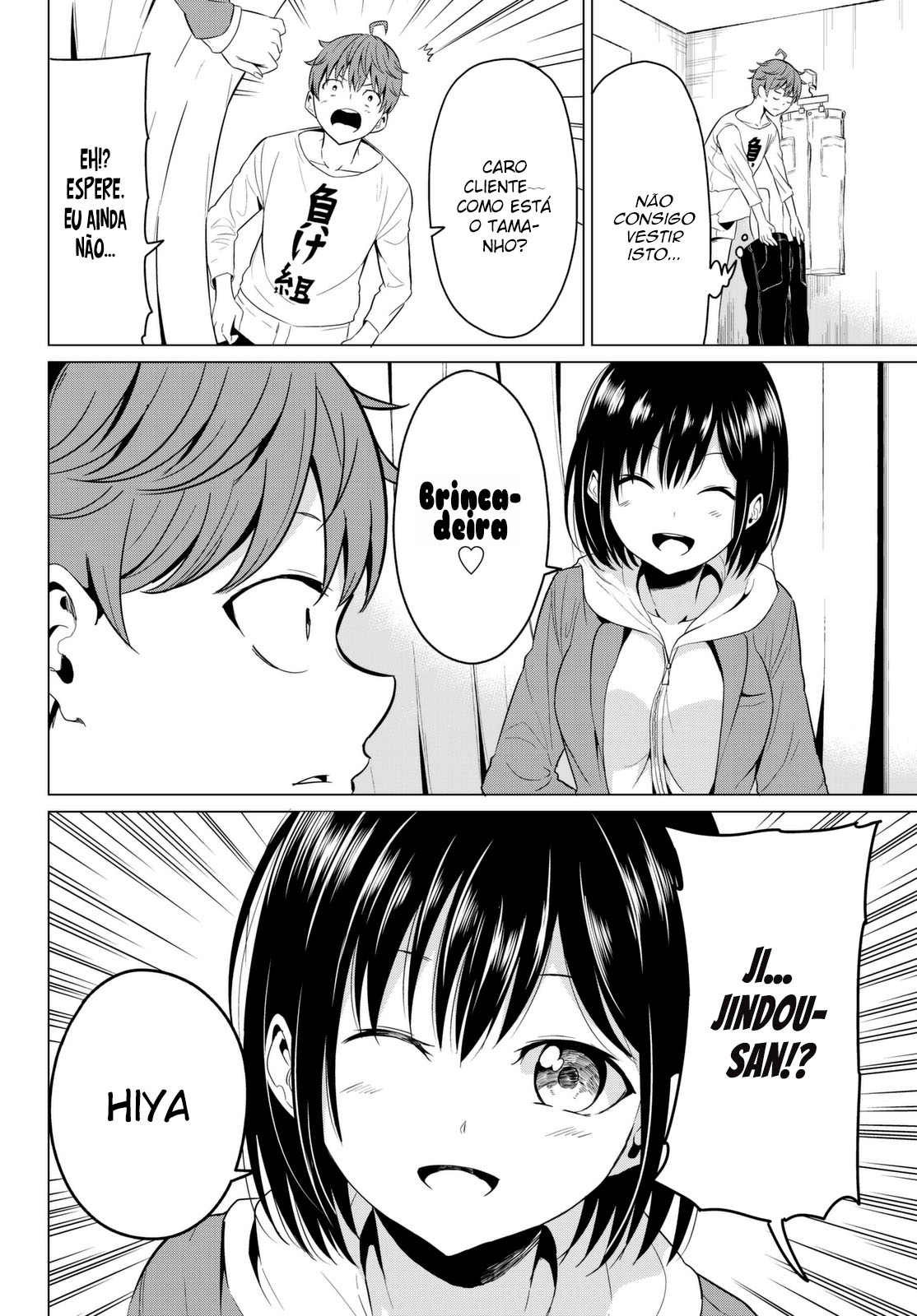 Sekai ka Kanojo ka Erabenai Capítulo 1