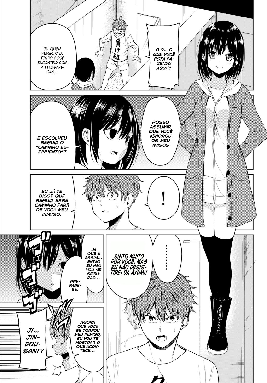 Sekai ka Kanojo ka Erabenai Capítulo 1