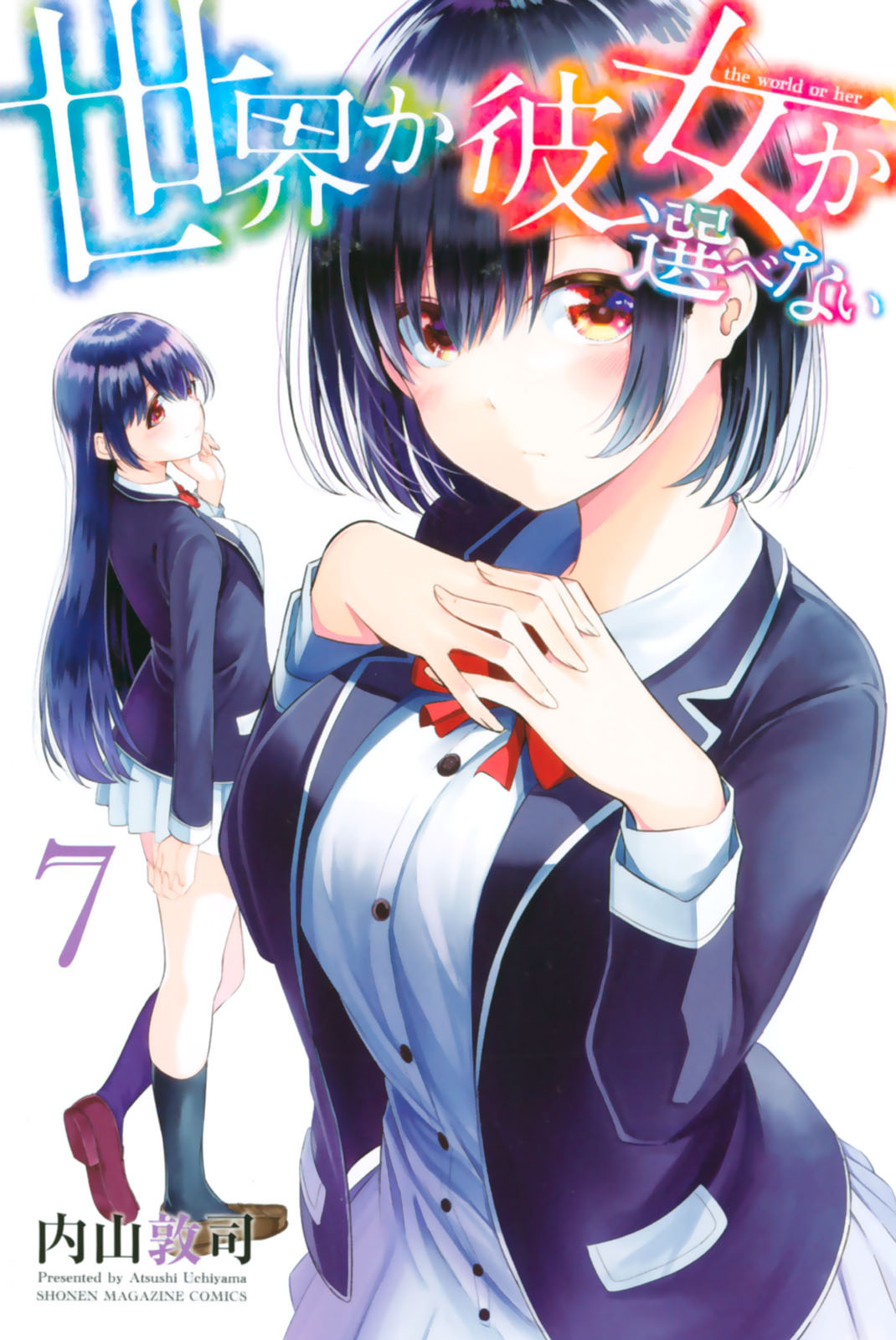 Sekai ka Kanojo ka Erabenai Capítulo 1
