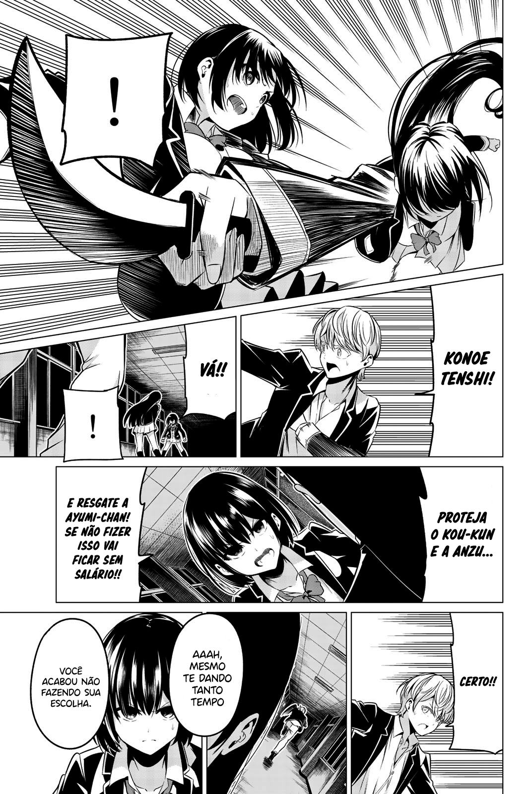 Sekai ka Kanojo ka Erabenai Capítulo 1