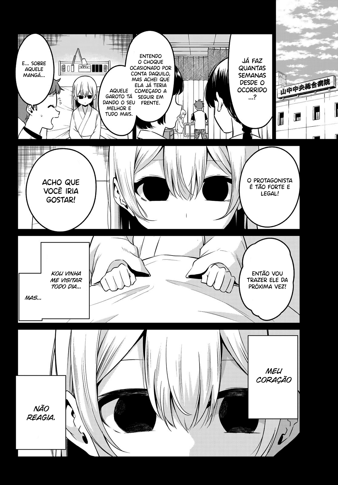 Sekai ka Kanojo ka Erabenai Capítulo 1