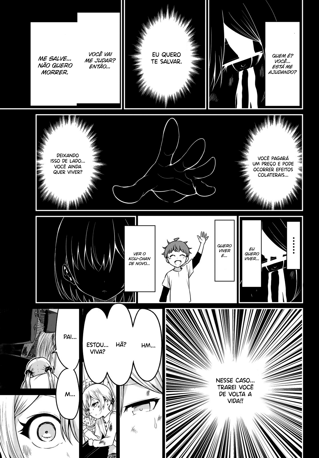 Sekai ka Kanojo ka Erabenai Capítulo 1