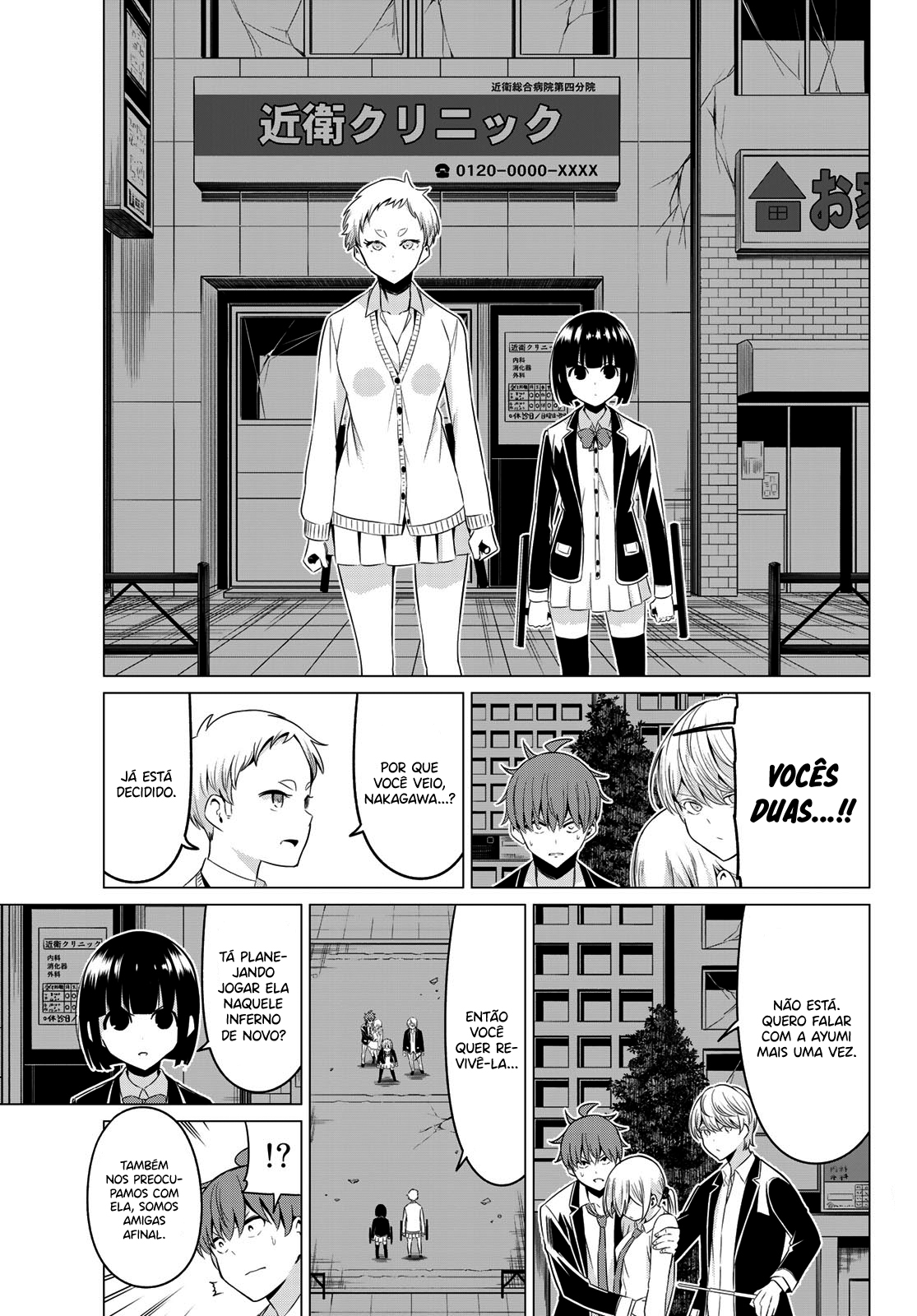 Sekai ka Kanojo ka Erabenai Capítulo 1