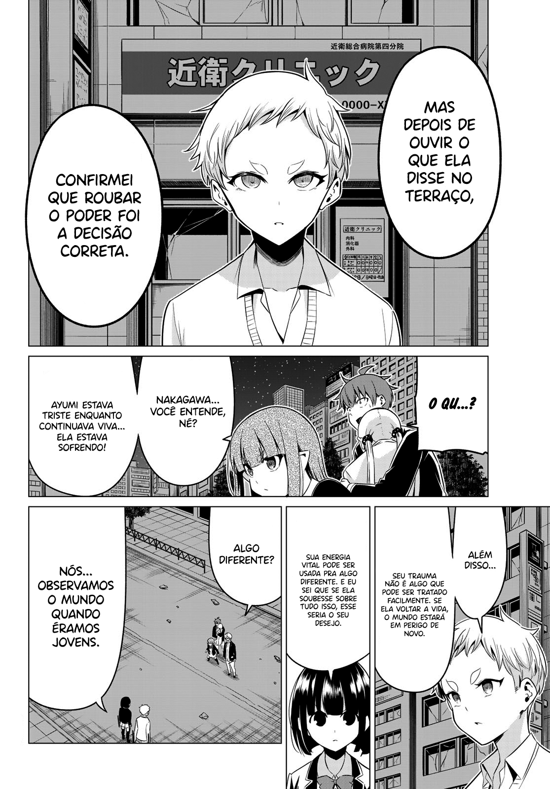 Sekai ka Kanojo ka Erabenai Capítulo 1