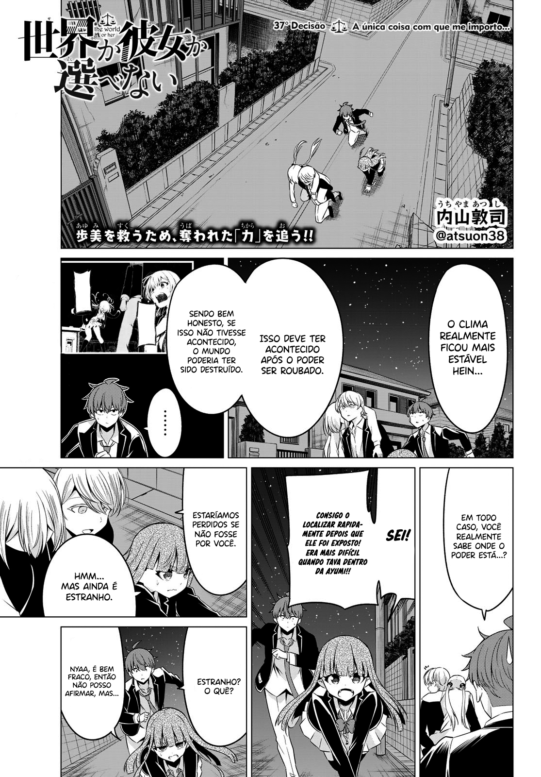 Sekai ka Kanojo ka Erabenai Capítulo 1