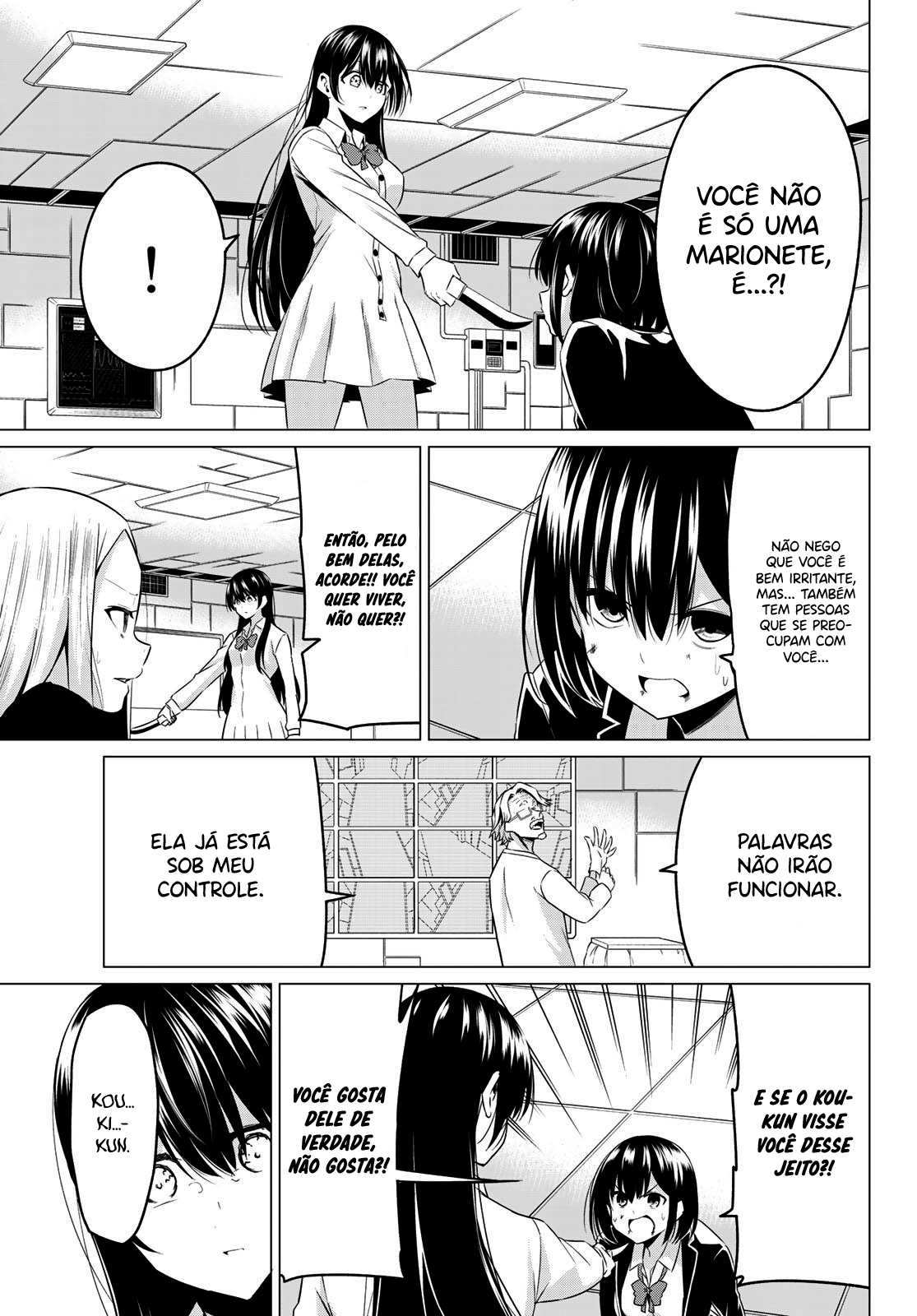 Sekai ka Kanojo ka Erabenai Capítulo 1