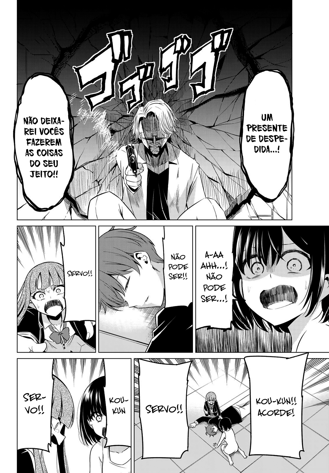 Sekai ka Kanojo ka Erabenai Capítulo 1