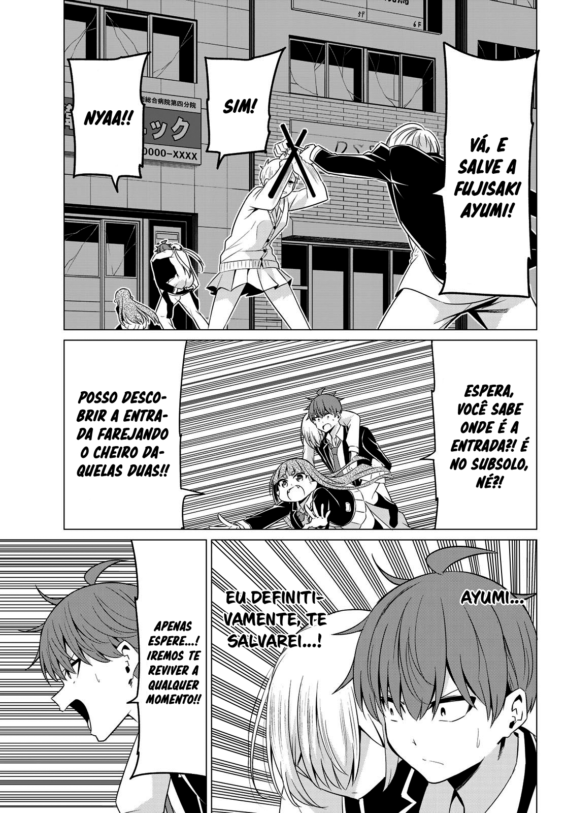 Sekai ka Kanojo ka Erabenai Capítulo 1