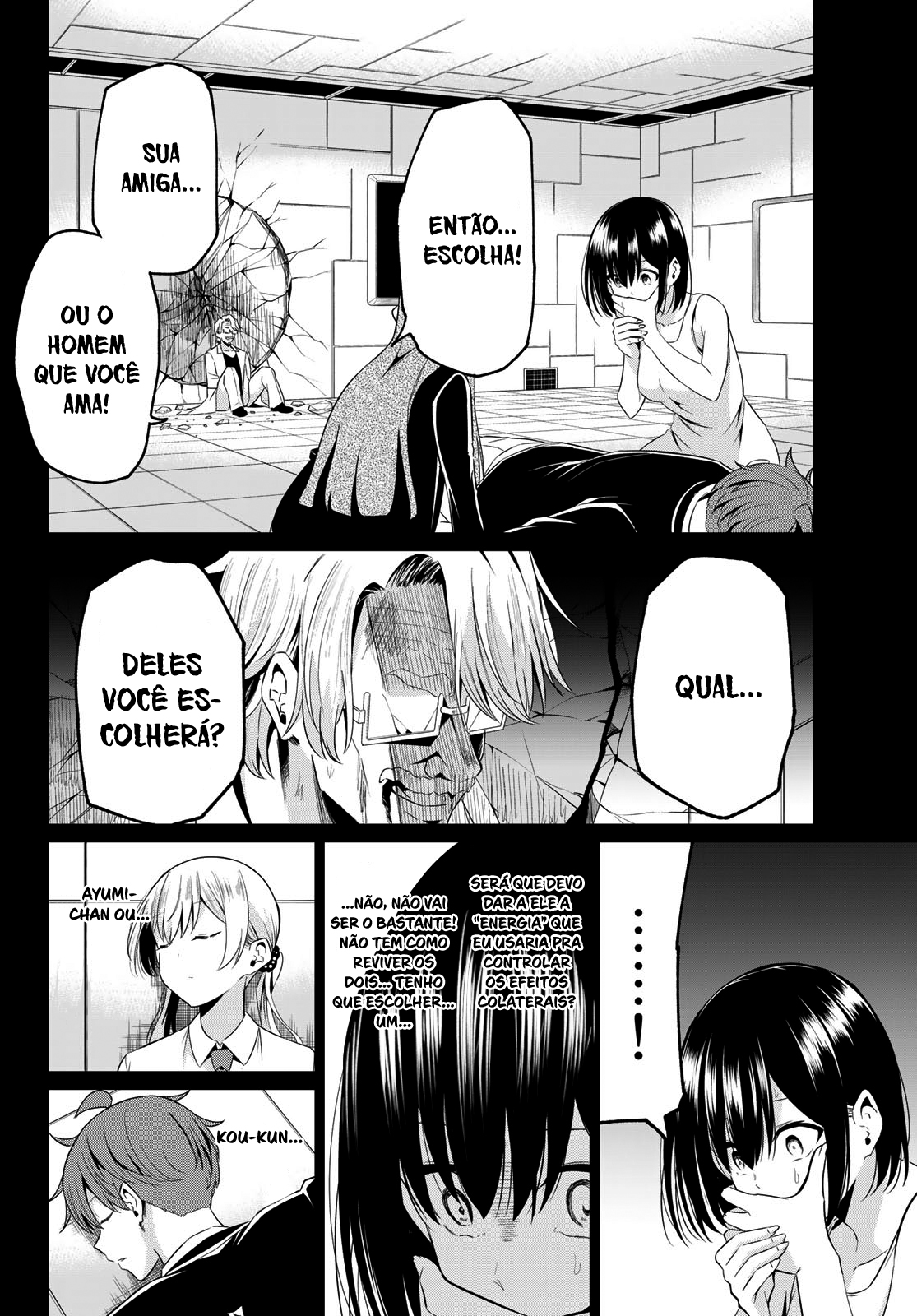 Sekai ka Kanojo ka Erabenai Capítulo 1