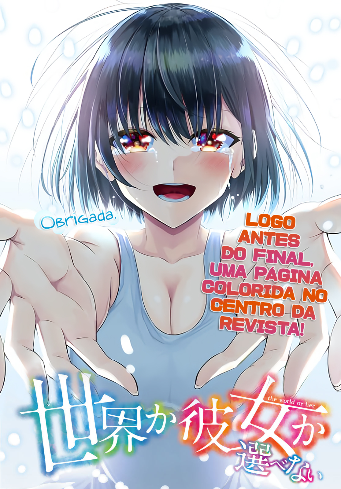 Sekai ka Kanojo ka Erabenai Capítulo 1