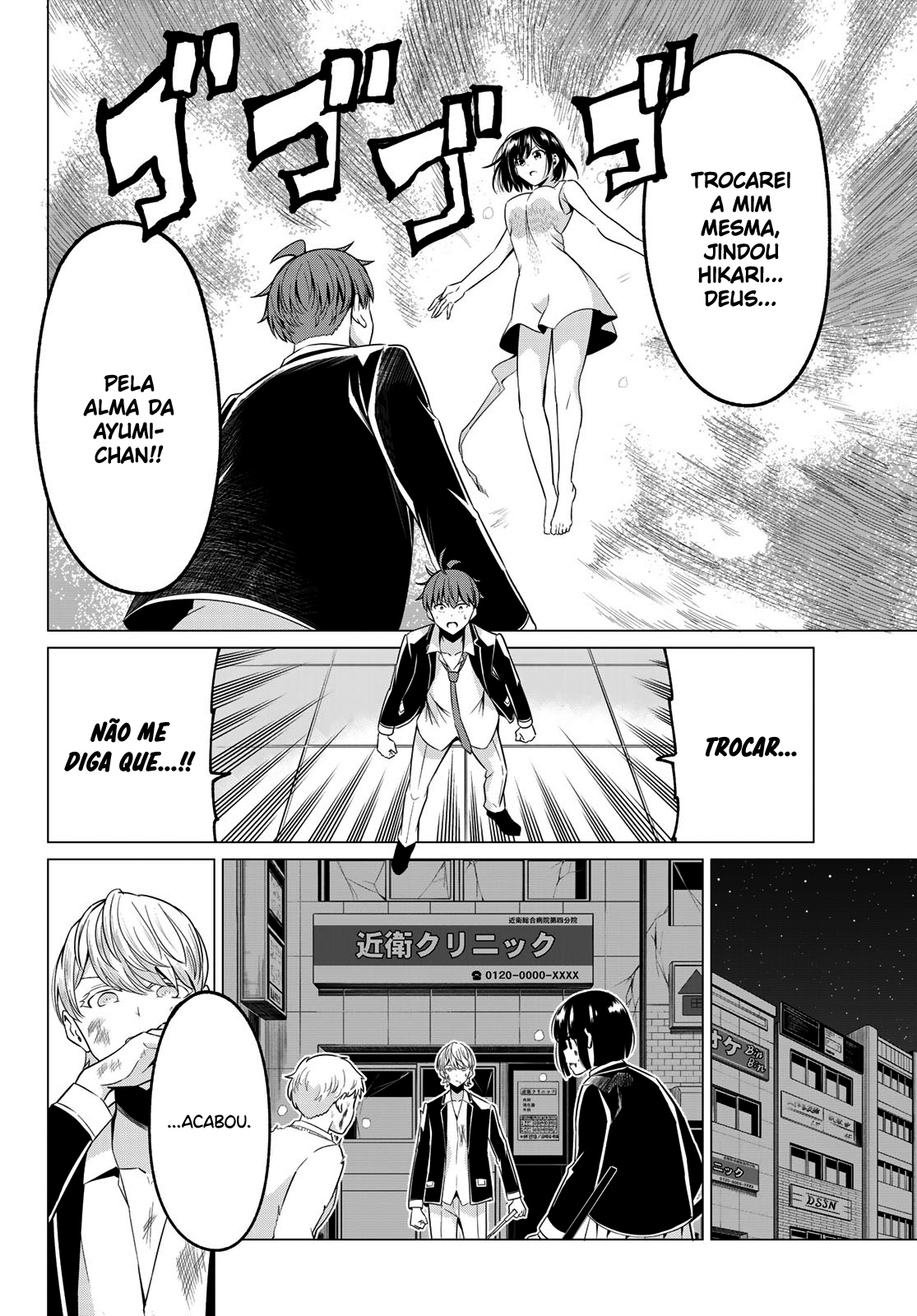 Sekai ka Kanojo ka Erabenai Capítulo 1