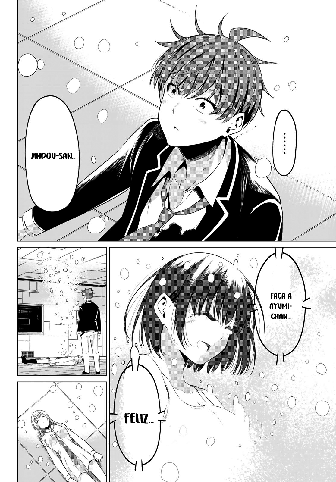 Sekai ka Kanojo ka Erabenai Capítulo 1