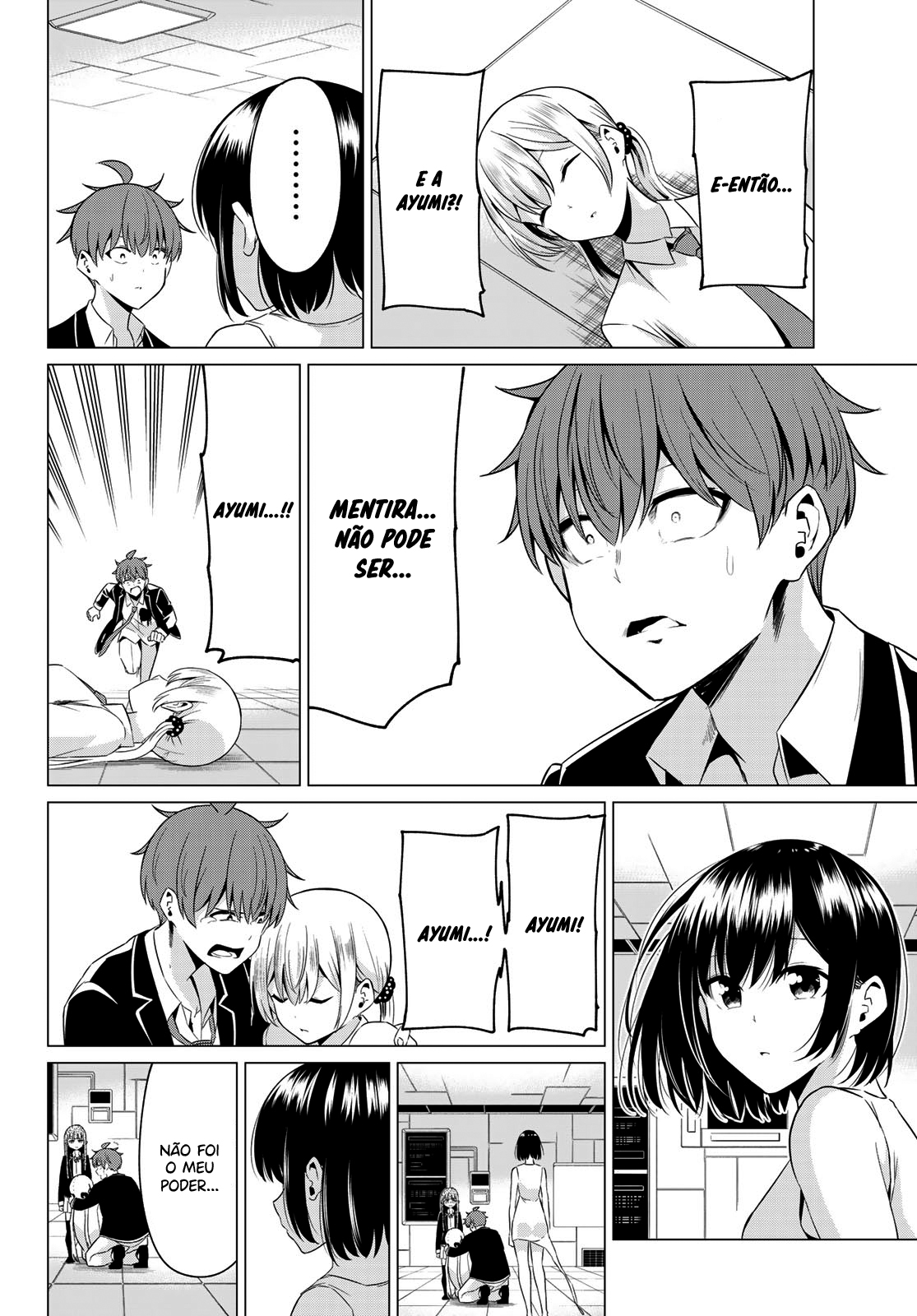 Sekai ka Kanojo ka Erabenai Capítulo 1