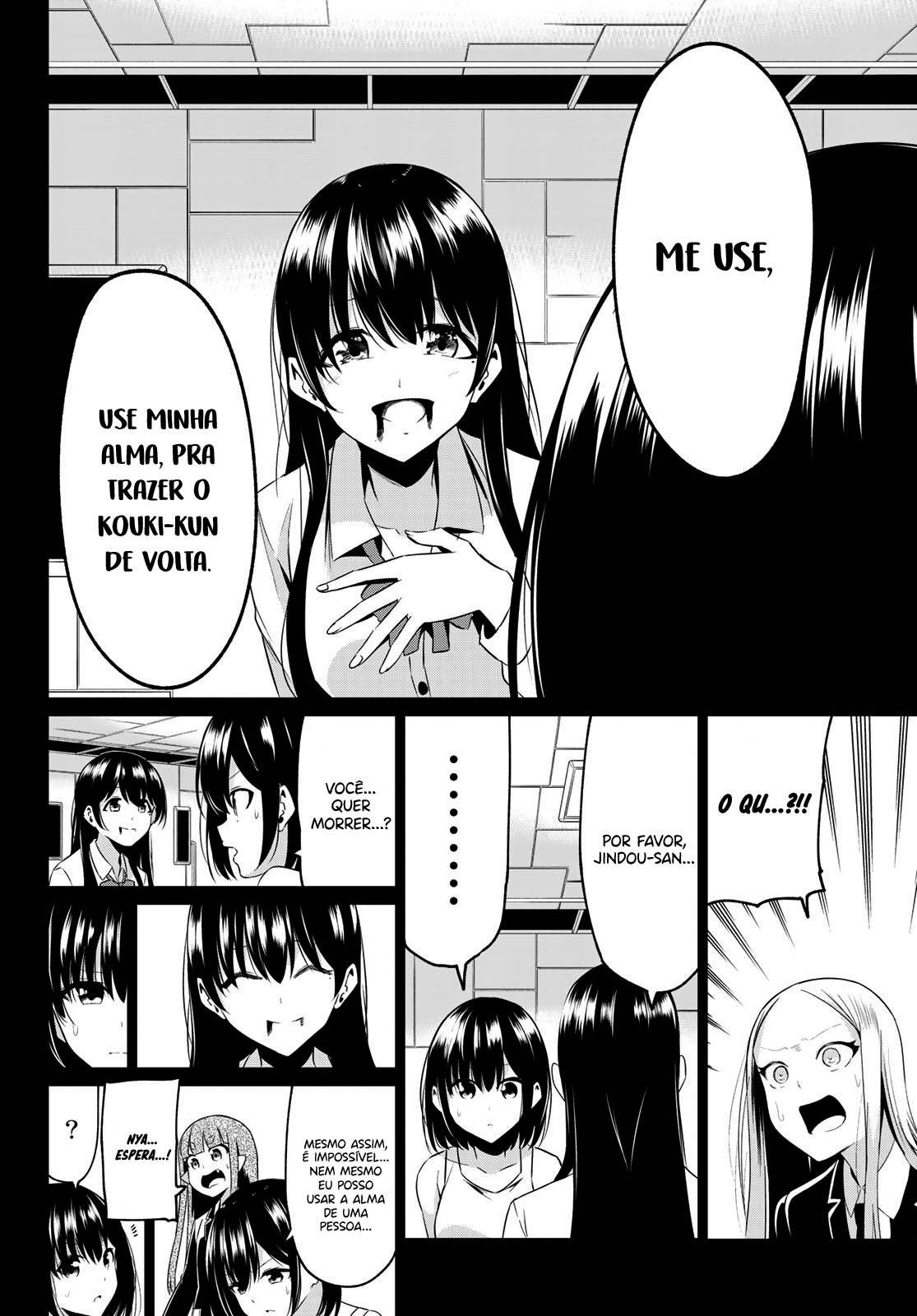 Sekai ka Kanojo ka Erabenai Capítulo 1