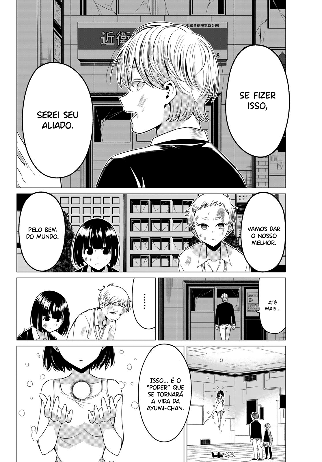 Sekai ka Kanojo ka Erabenai Capítulo 1