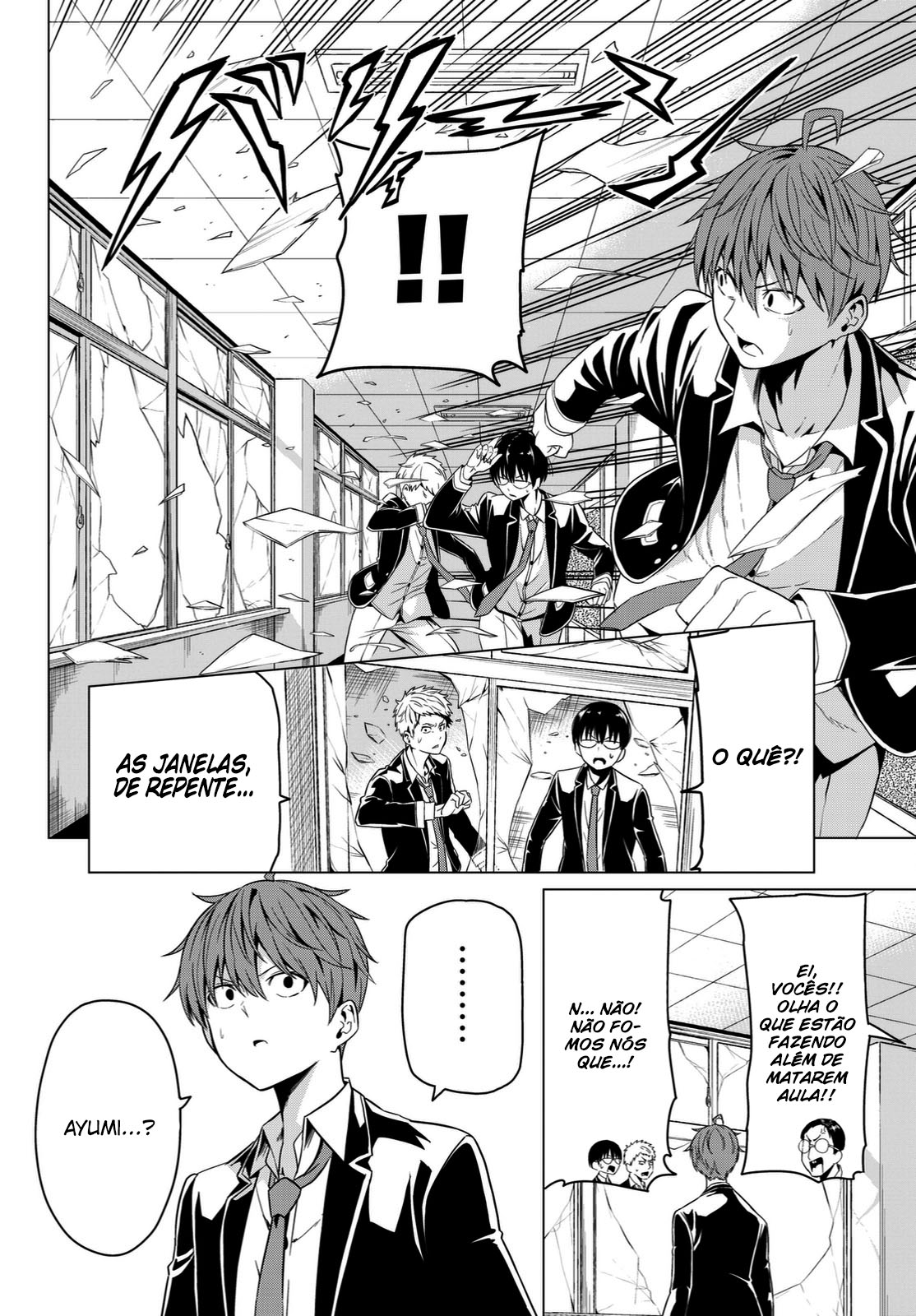 Sekai ka Kanojo ka Erabenai Capítulo 1