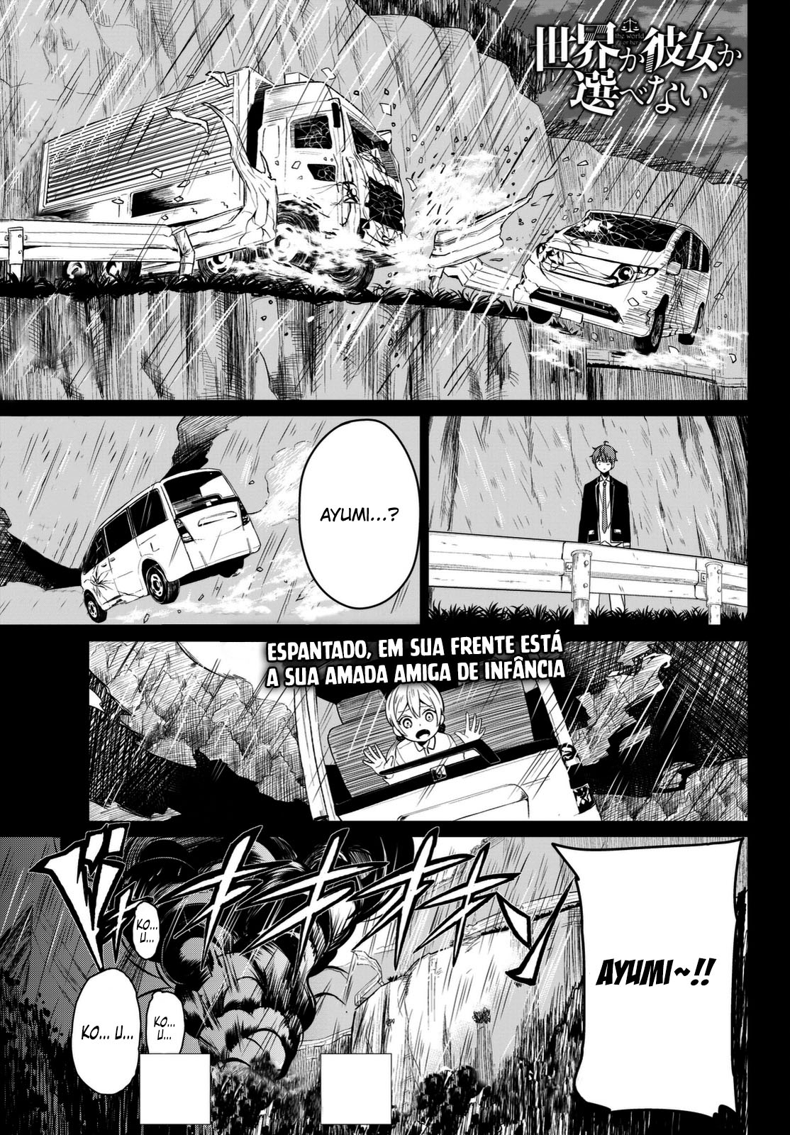 Sekai ka Kanojo ka Erabenai Capítulo 1