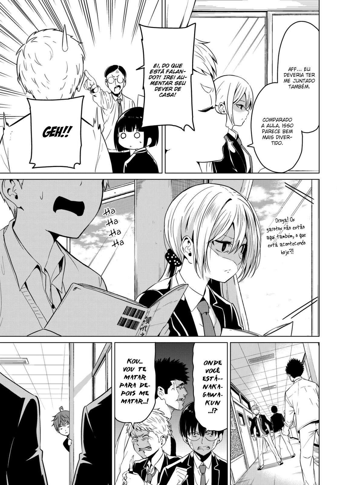 Sekai ka Kanojo ka Erabenai Capítulo 1
